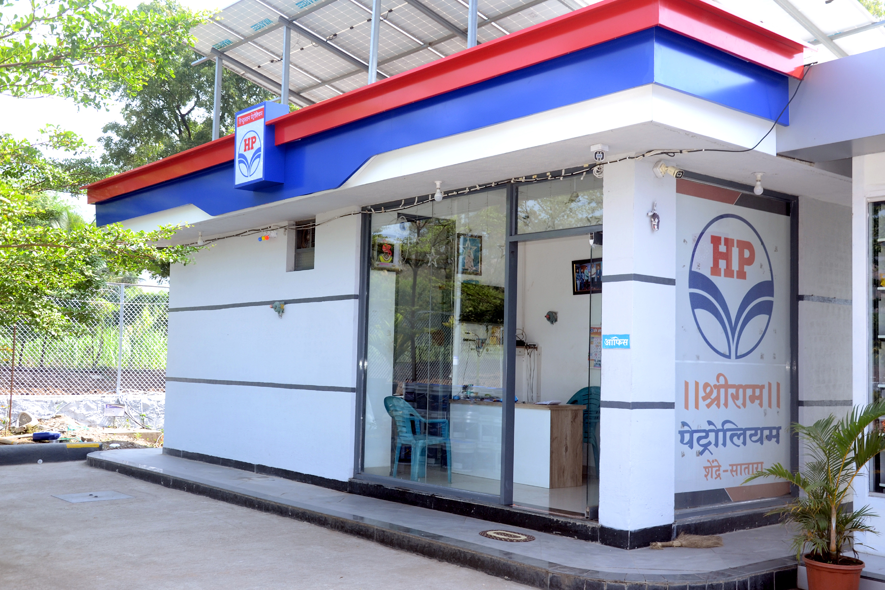 Hindustan Petroleum Corporation Limited - Shendre, Satara