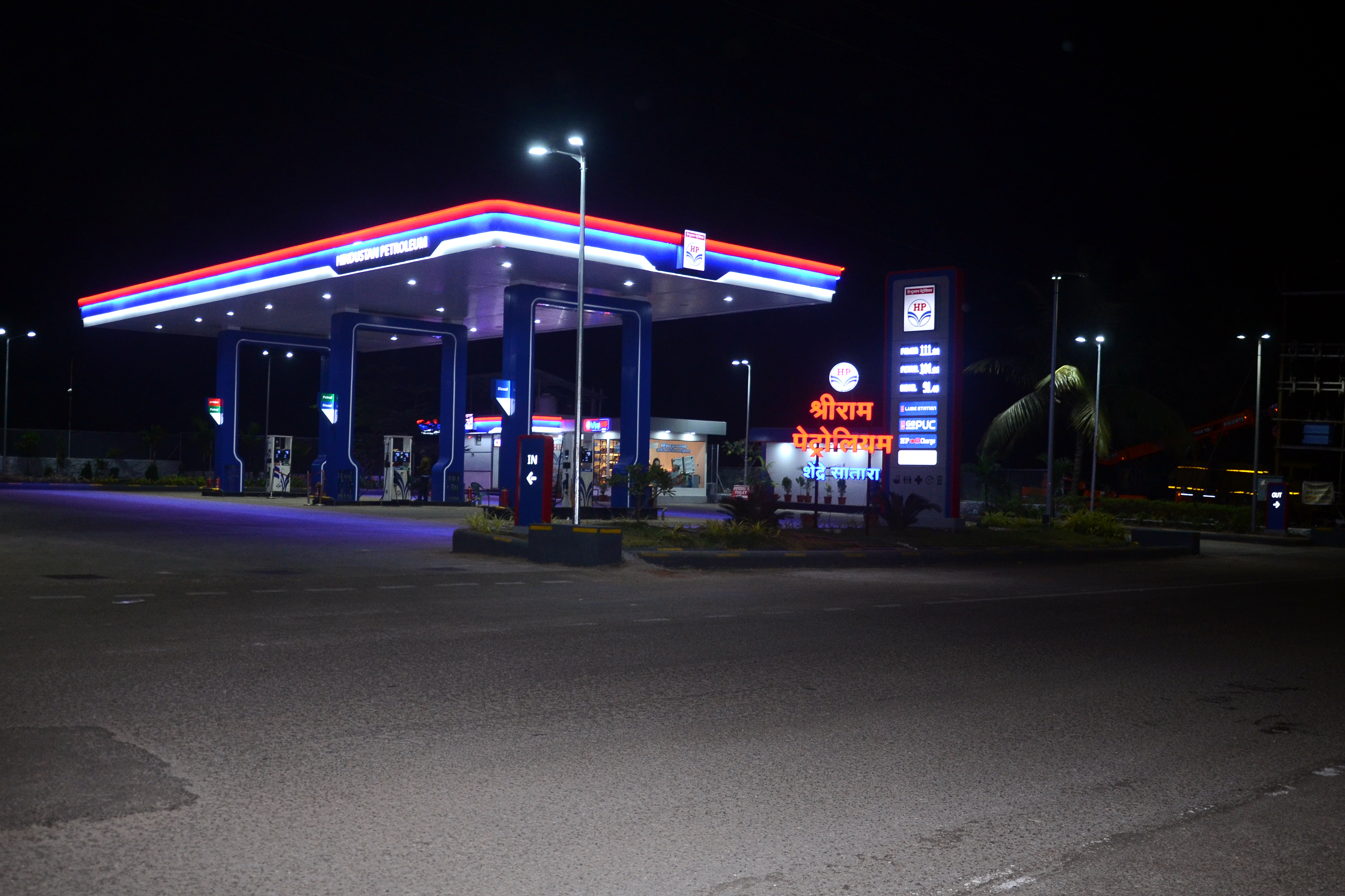 Hindustan Petroleum Corporation Limited - Shendre, Satara