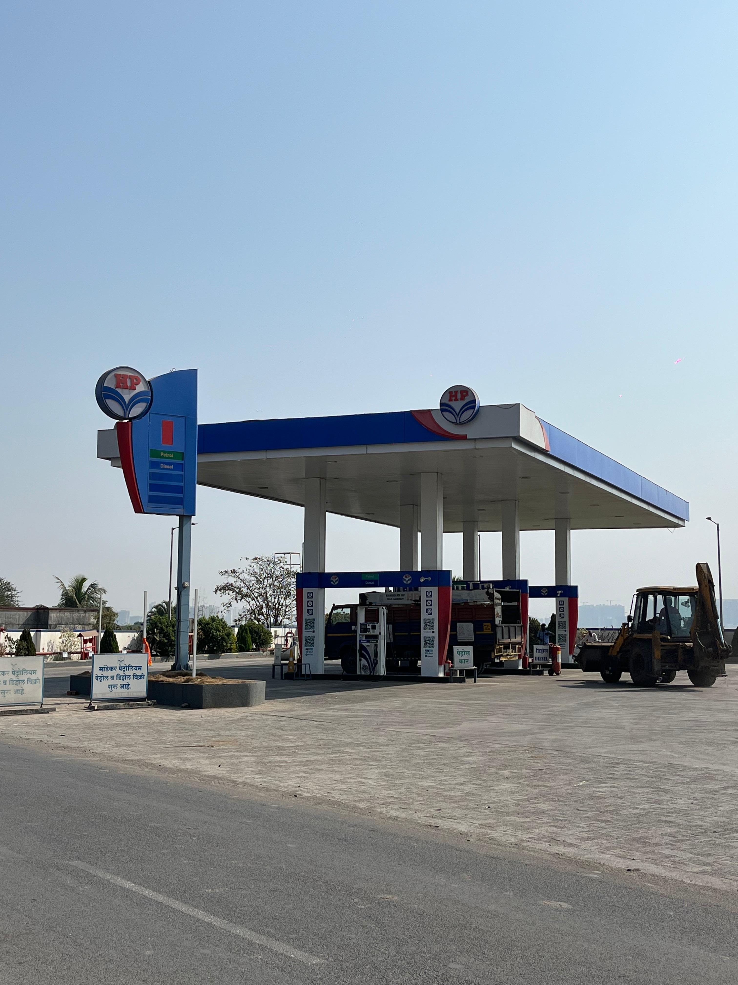Hindustan Petroleum Corporation Limited - Chande Goan, Pune