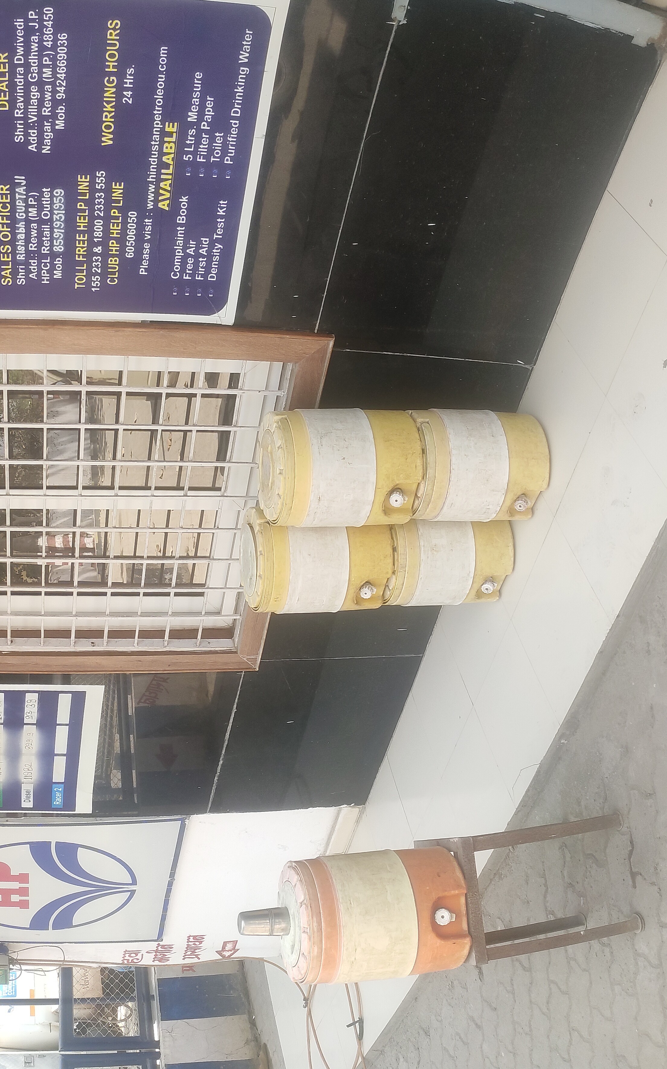 Hindustan Petroleum Corporation Limited - Chhijwar, Rewa