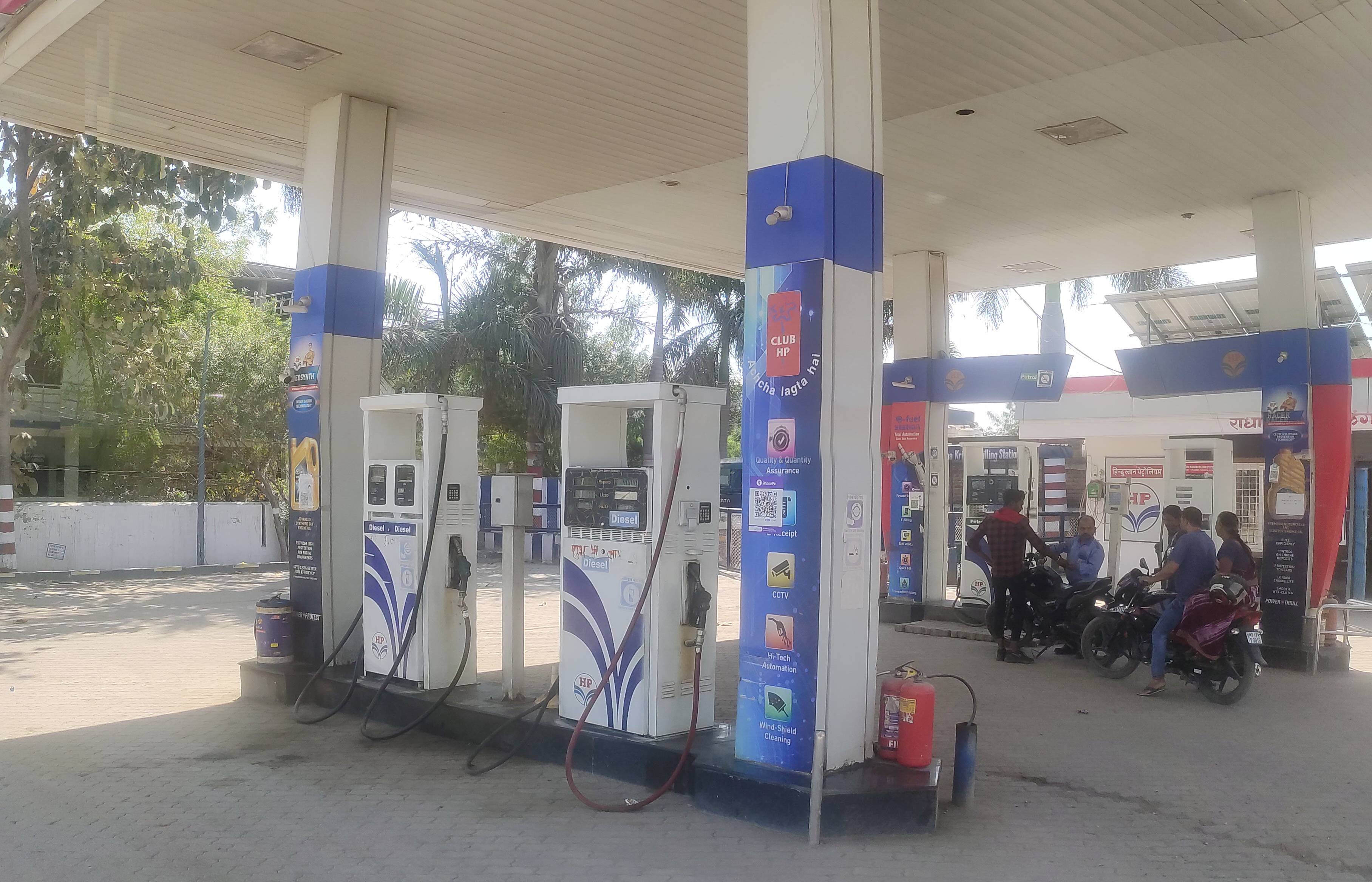 Hindustan Petroleum Corporation Limited - Chhijwar, Rewa