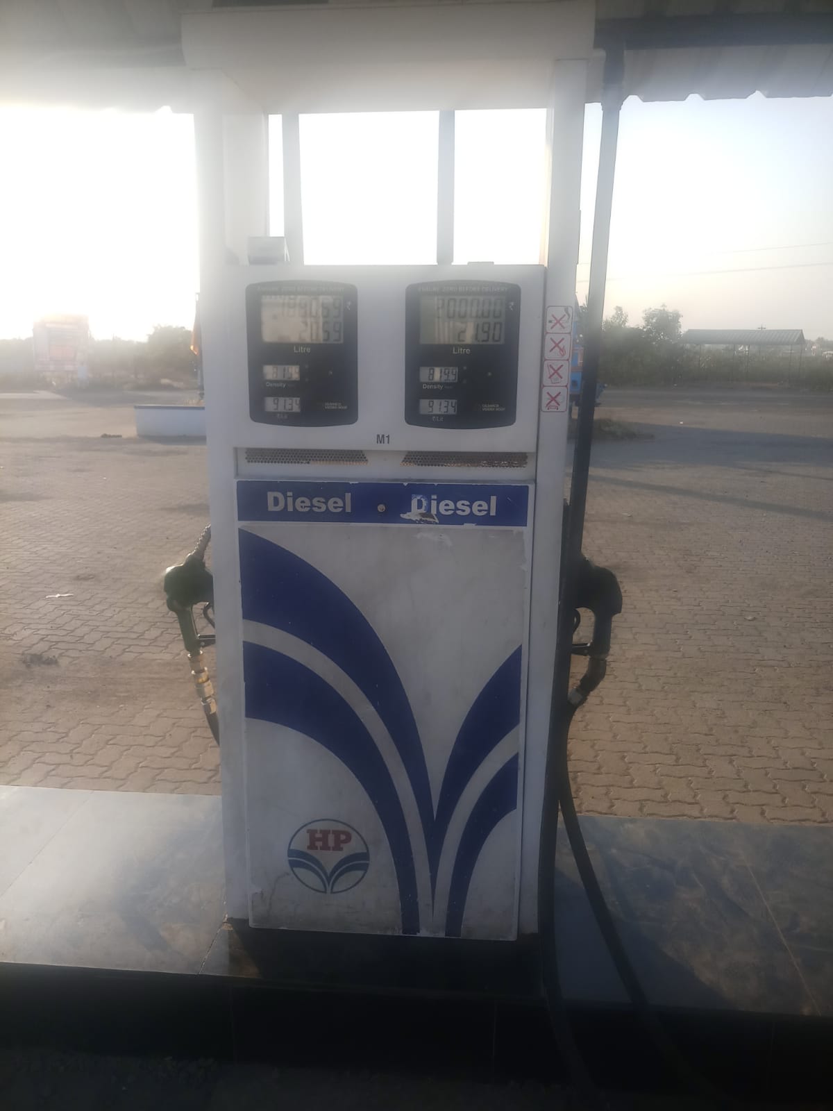 Hindustan Petroleum Corporation Limited - Birangudwadi, Pune