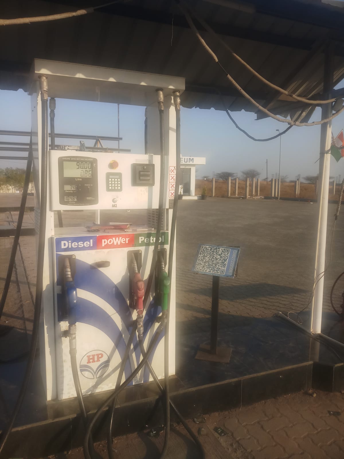 Hindustan Petroleum Corporation Limited - Birangudwadi, Pune