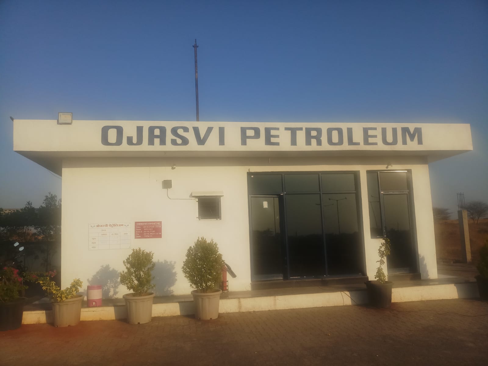 Hindustan Petroleum Corporation Limited - Birangudwadi, Pune