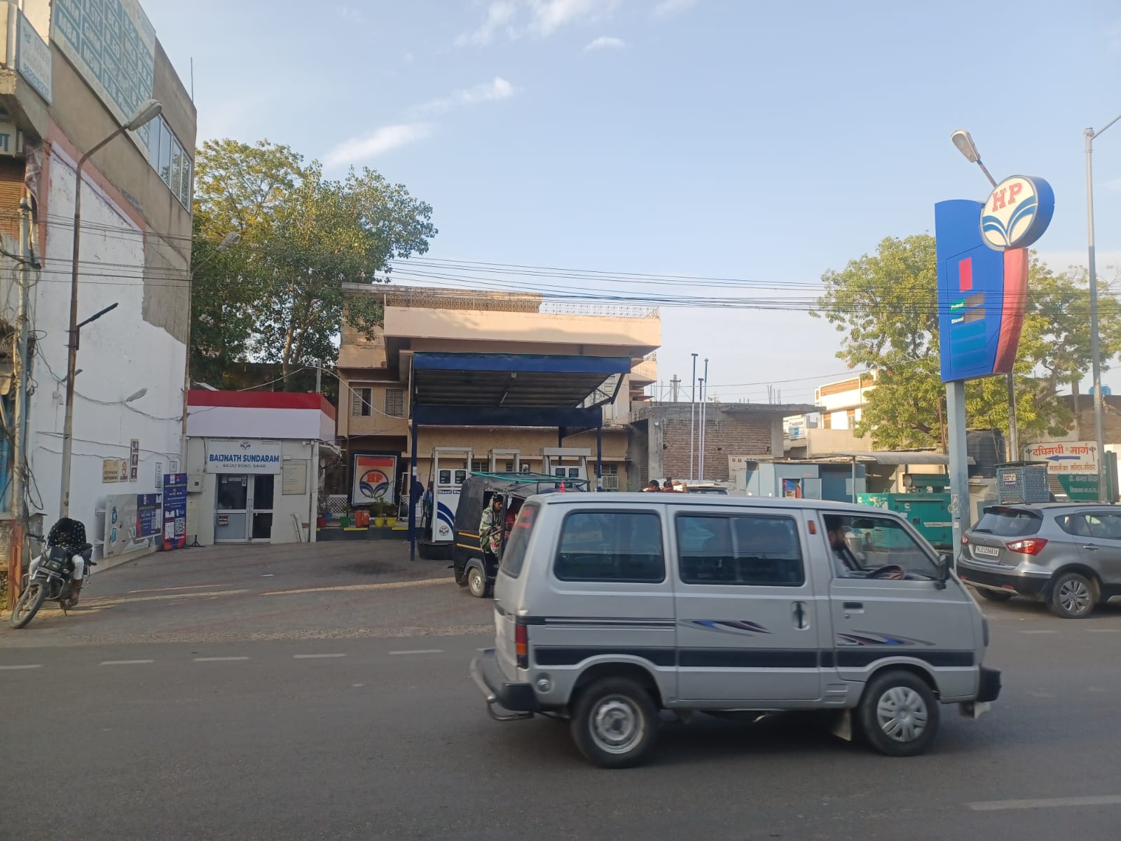 Hindustan Petroleum Corporation Limited - Subhash Chowk, Sikar