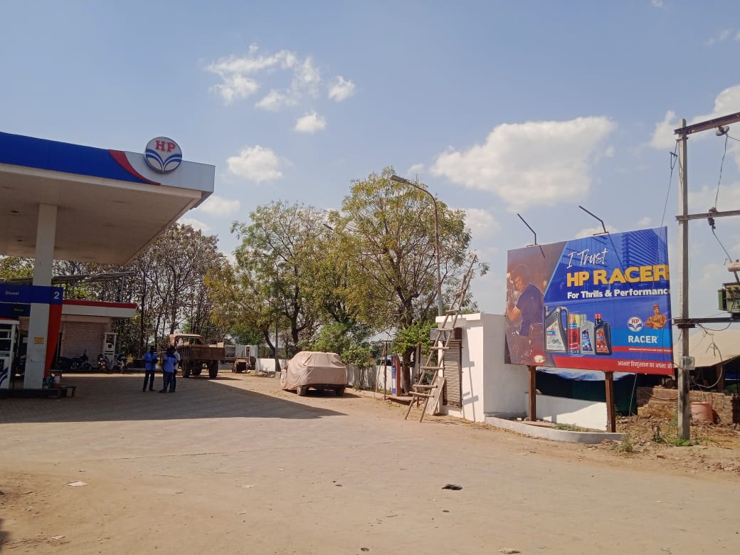 Hindustan Petroleum Corporation Limited - Jorgarhi Tentara Crossing Road, Morena
