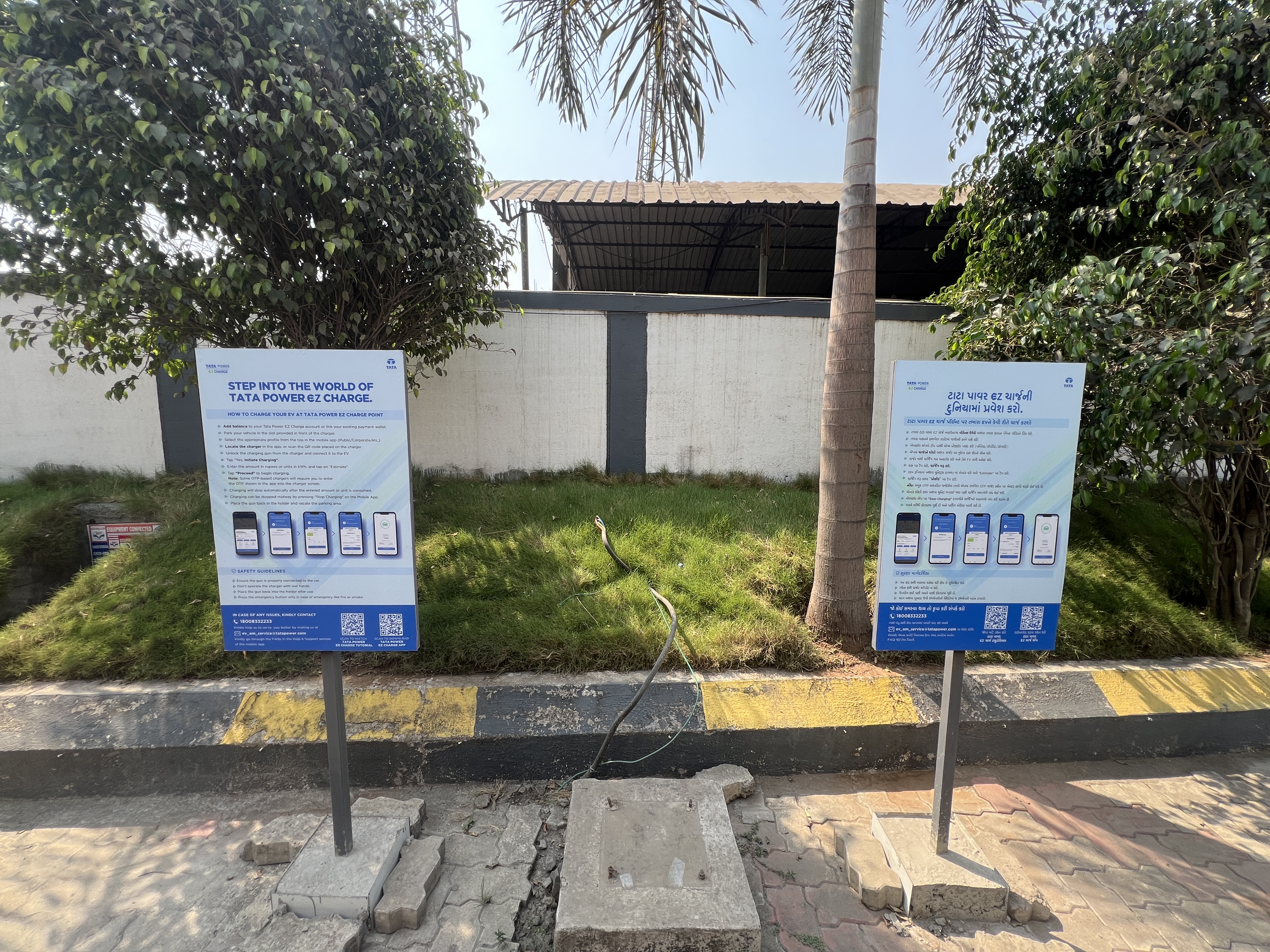 Hindustan Petroleum Corporation Limited - Orwad, Valsad