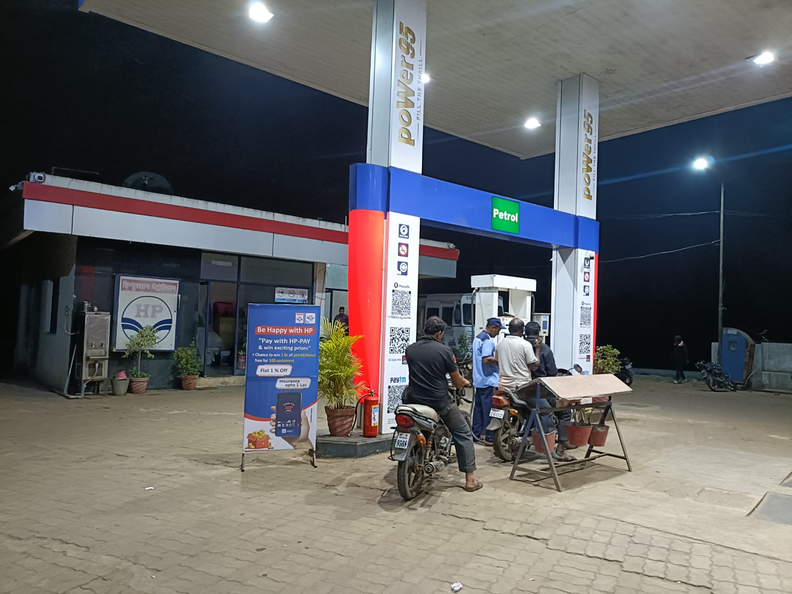 Hindustan Petroleum Corporation Limited - Amjai Varavade, Kolhapur