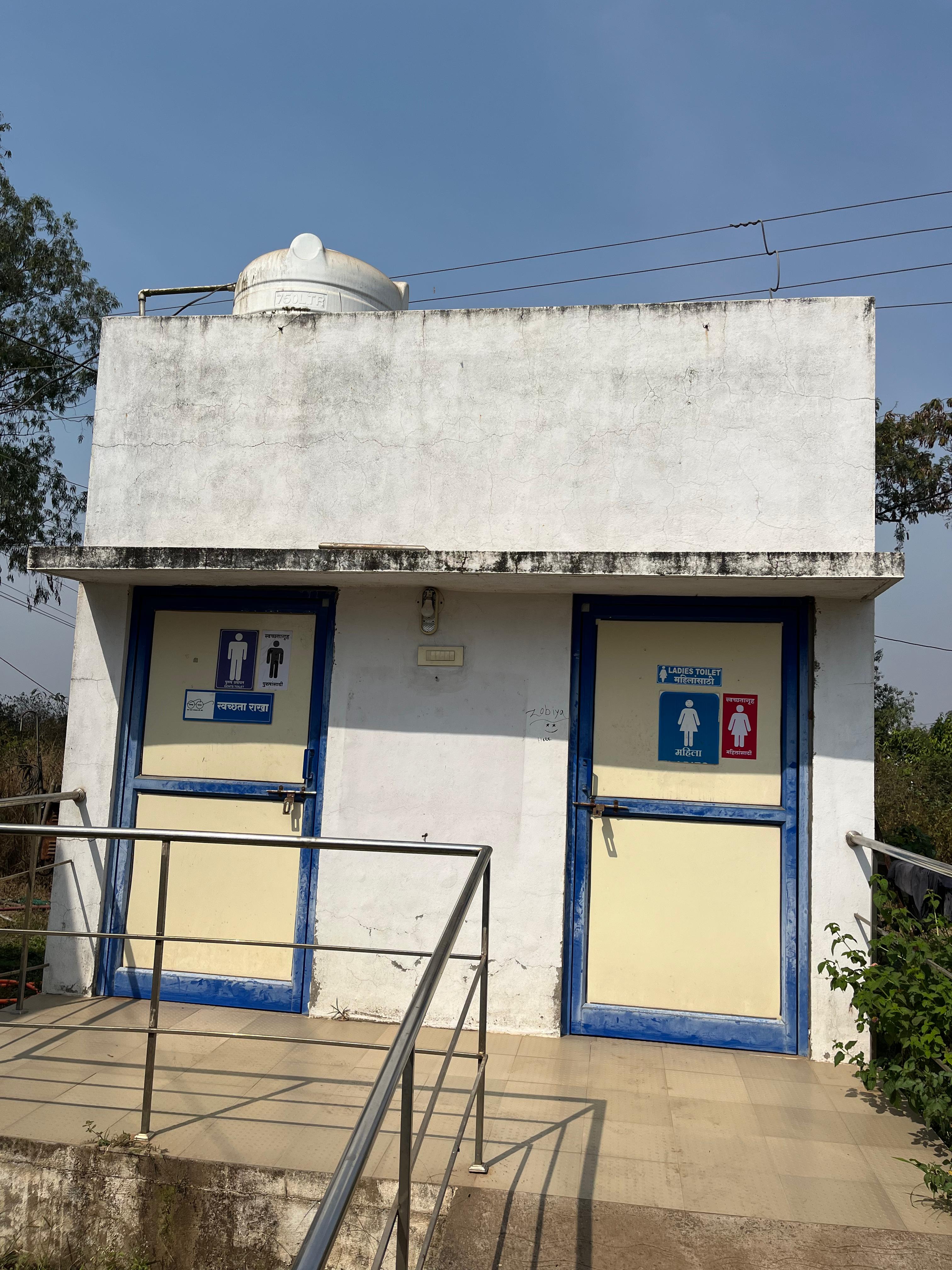 Hindustan Petroleum Corporation Limited - Balinge, Kolhapur