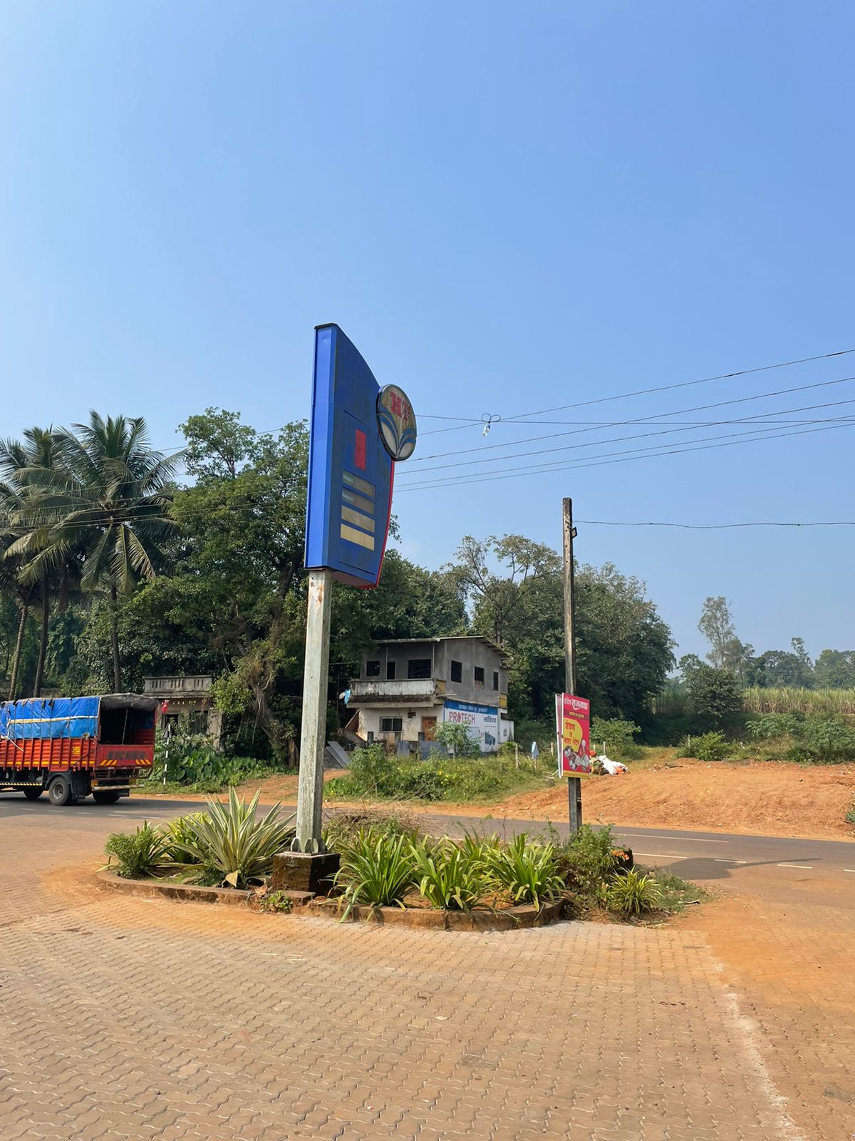 Hindustan Petroleum Corporation Limited - Kadgaon, Kolhapur