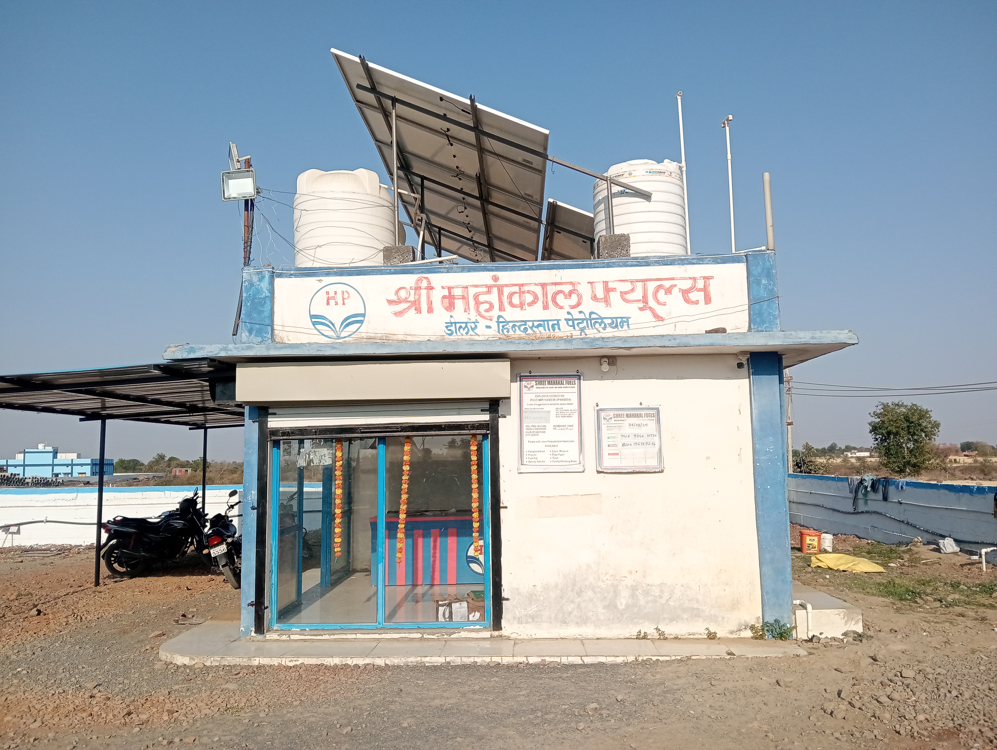 Hindustan Petroleum Corporation Limited - Makla, Ujjain