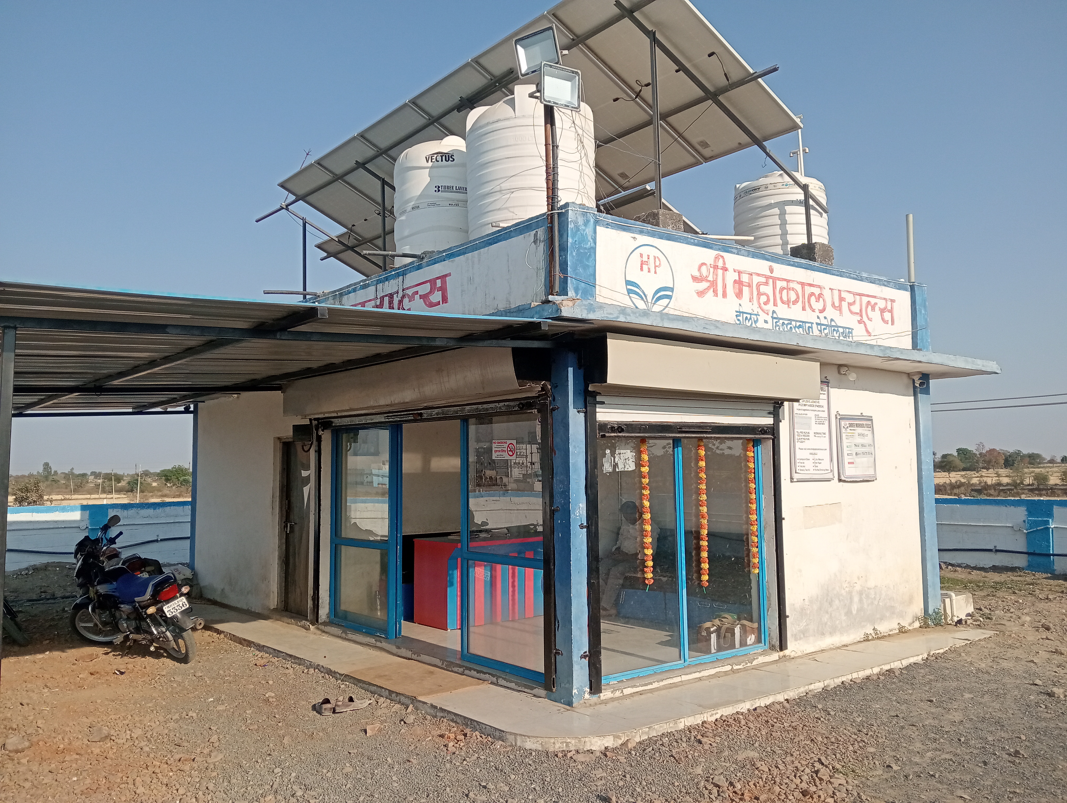 Hindustan Petroleum Corporation Limited - Makla, Ujjain