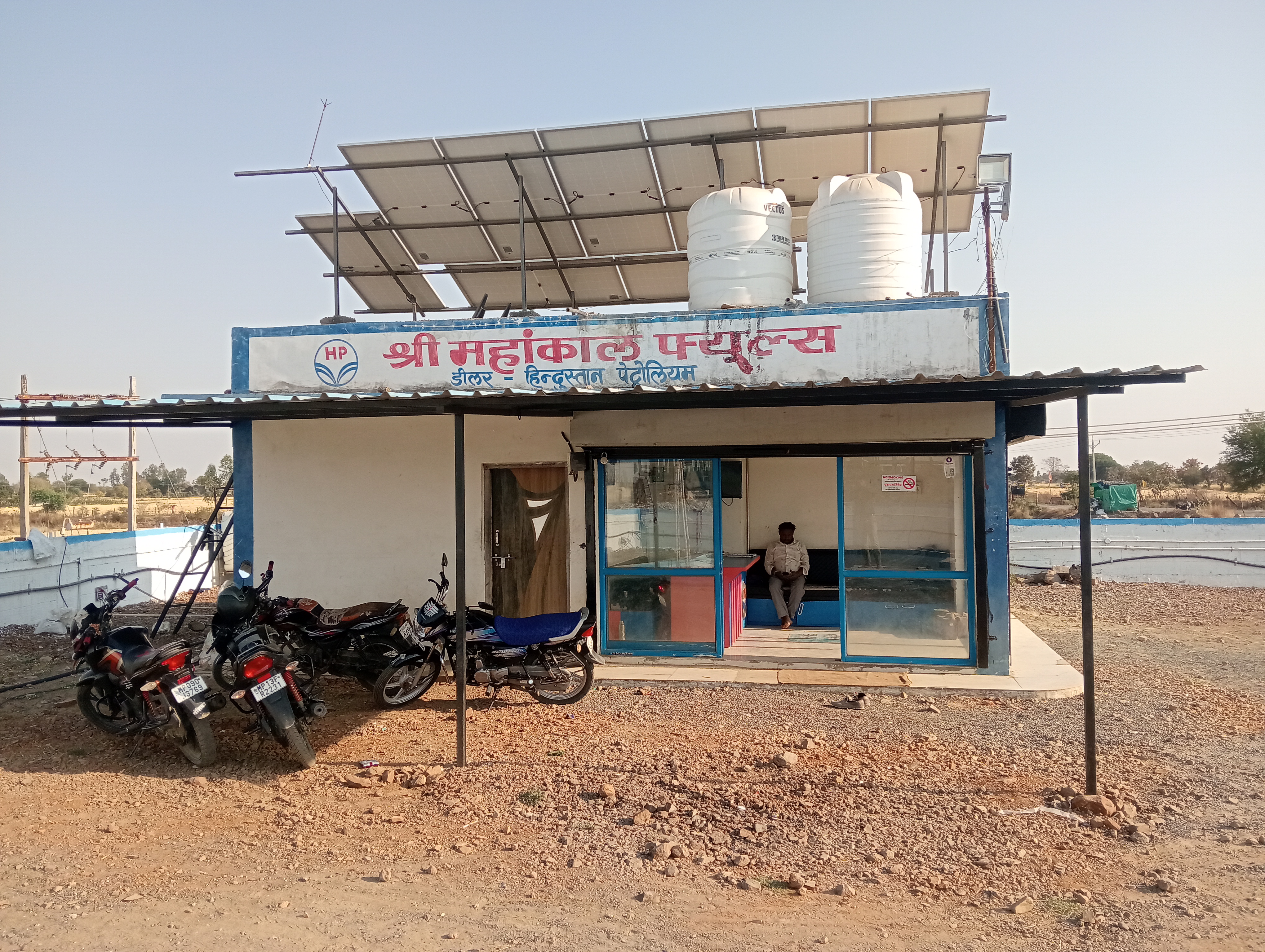 Hindustan Petroleum Corporation Limited - Makla, Ujjain