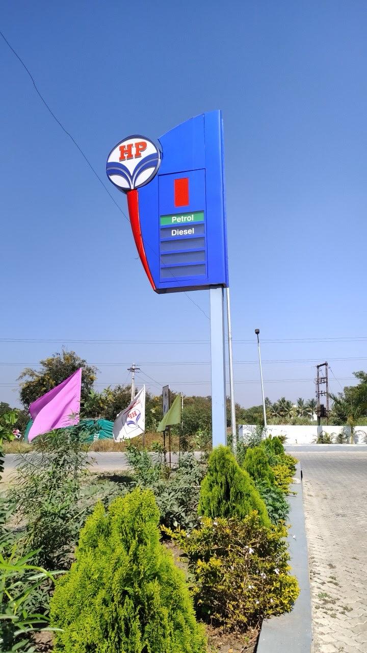 Hindustan Petroleum Corporation Limited - Nimgaon Khairi, Ahmednagar