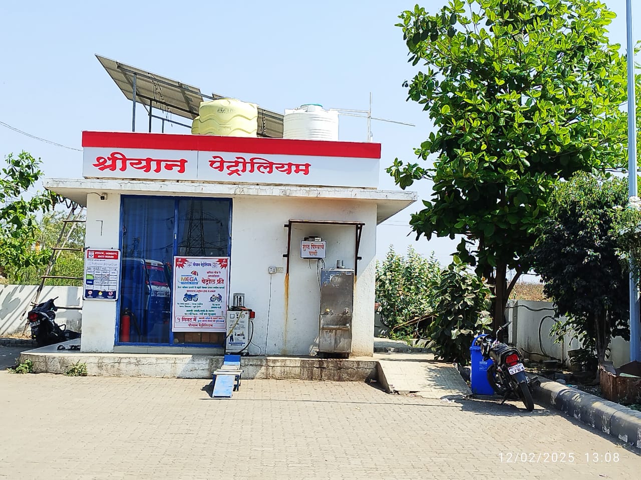 Hindustan Petroleum Corporation Limited - Malkapur Pangra, Buldhana
