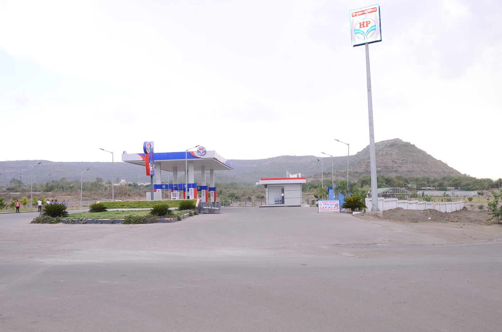Hindustan Petroleum Corporation Limited - SRPF Camp, Aurangabad