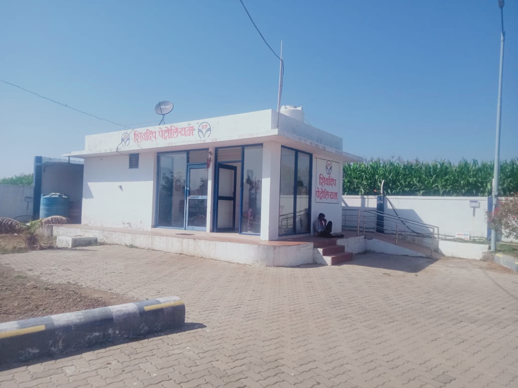 Hindustan Petroleum Corporation Limited - Banoti, Aurangabad
