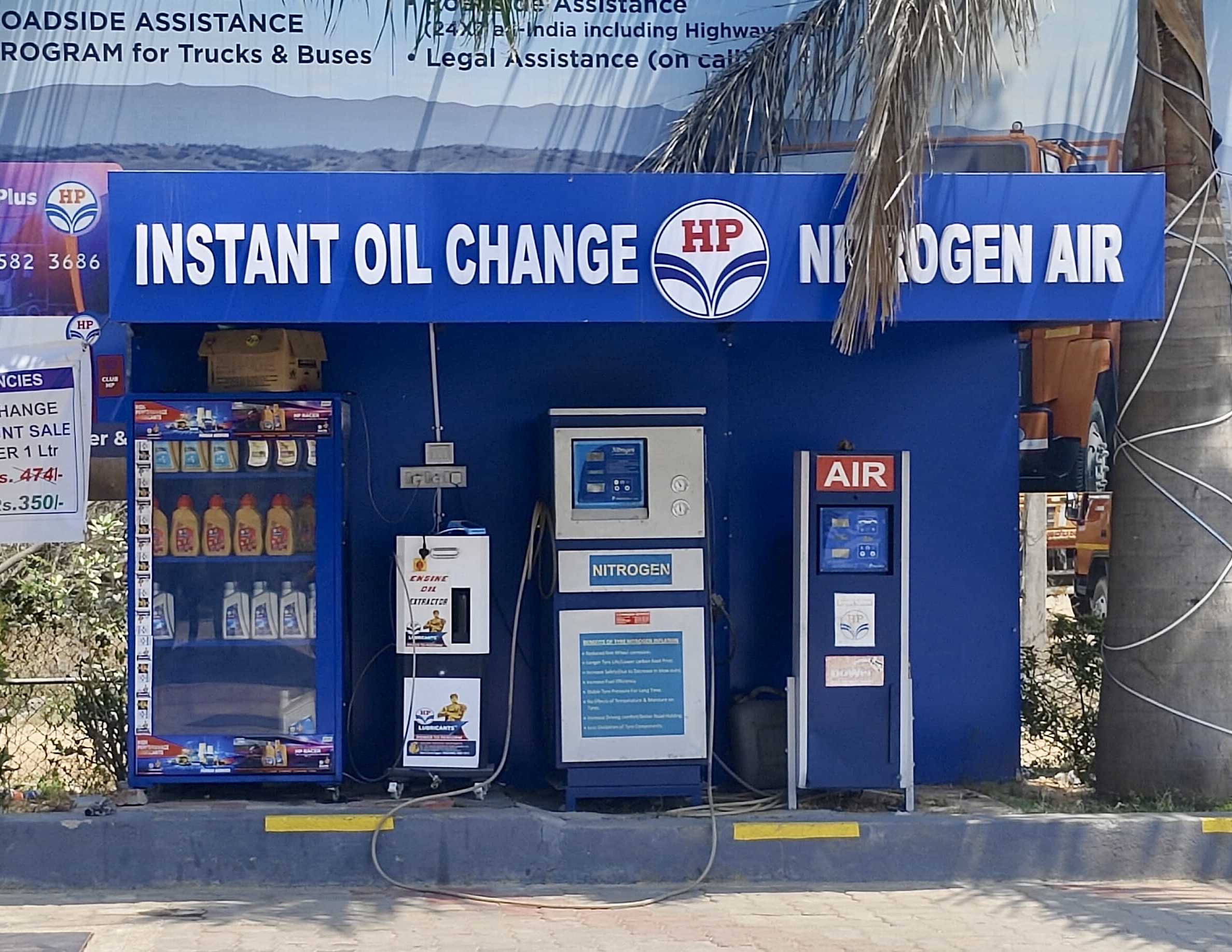 Hindustan Petroleum Corporation Limited - Karasangal, Kanchipuram