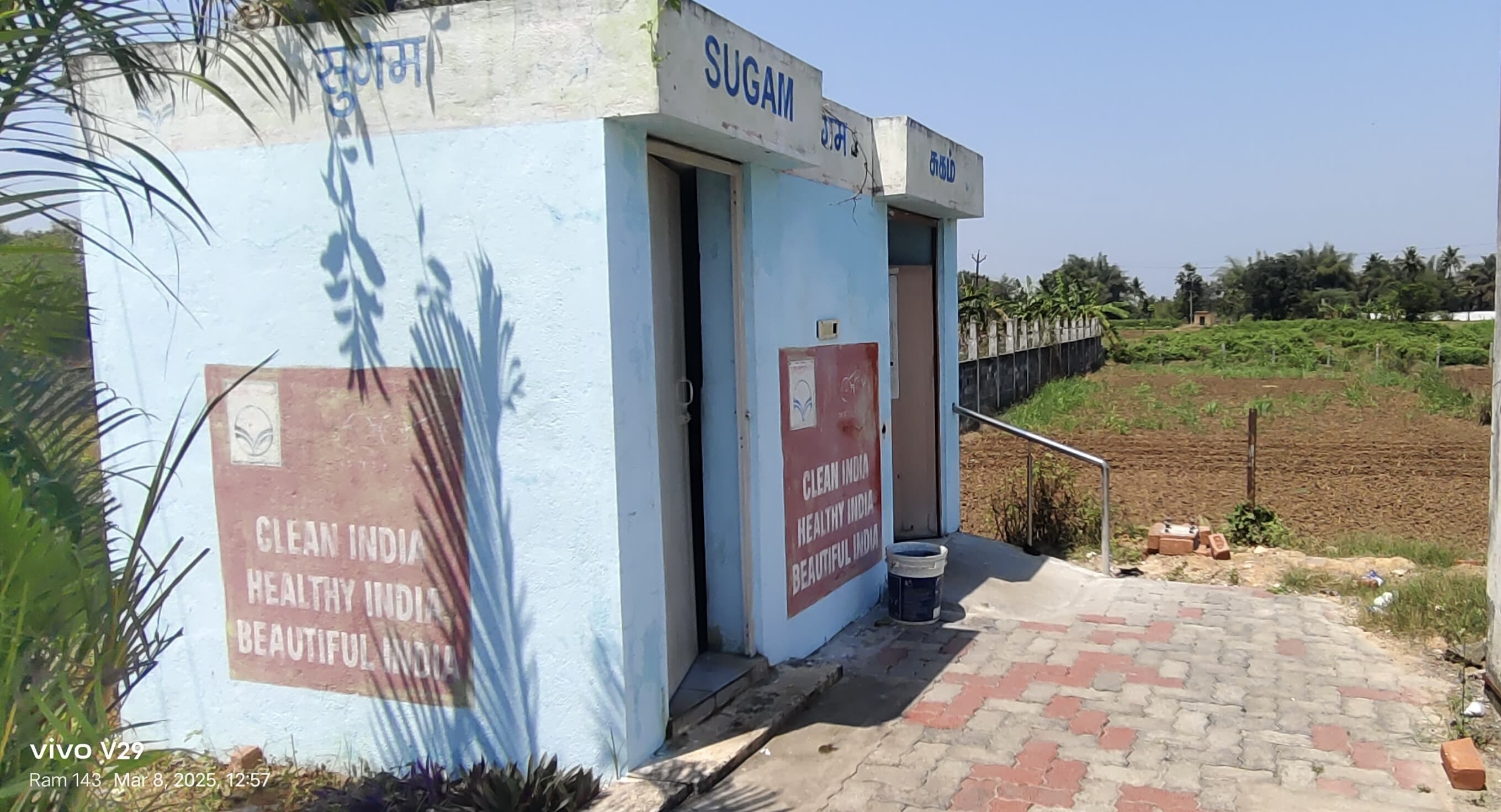Hindustan Petroleum Corporation Limited - Karasangal, Kanchipuram