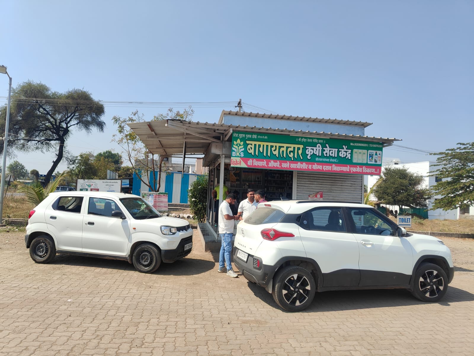 Hindustan Petroleum Corporation Limited - Belapur Bk, Ahmednagar