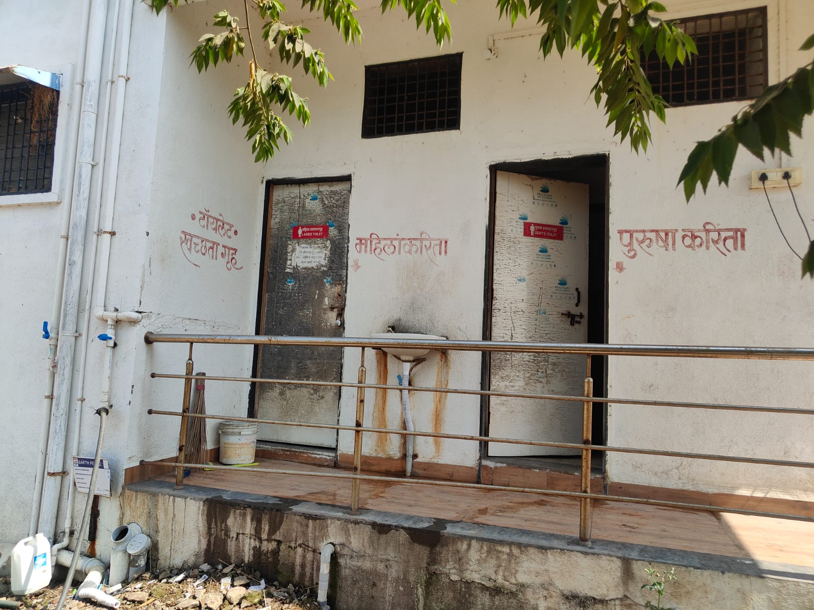 Hindustan Petroleum Corporation Limited - Belapur Bk, Ahmednagar