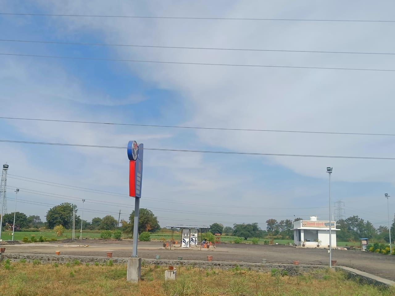 Hindustan Petroleum Corporation Limited - Gaigaon, Akola