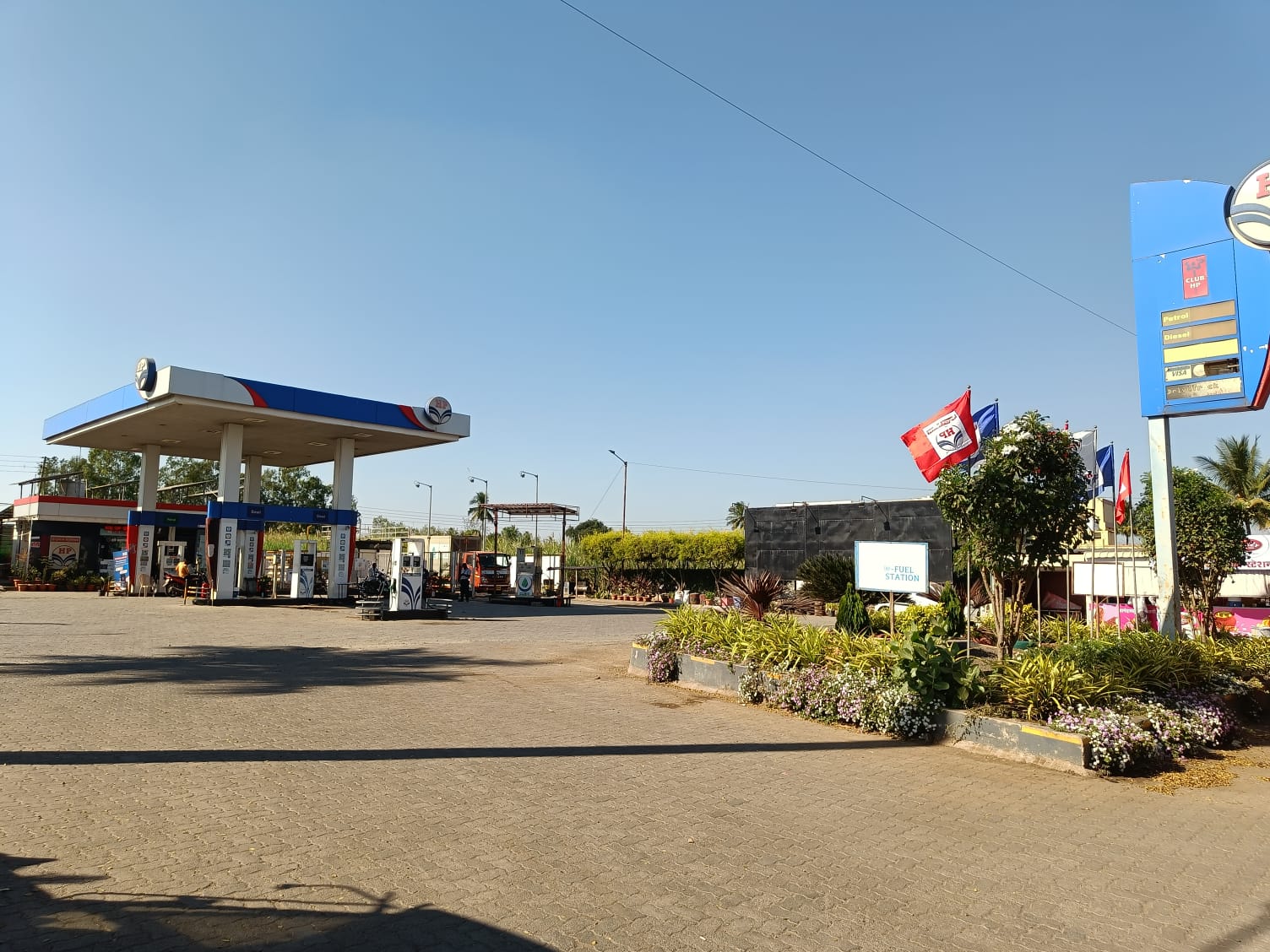 Hindustan Petroleum Corporation Limited - Shirol, Kolhapur