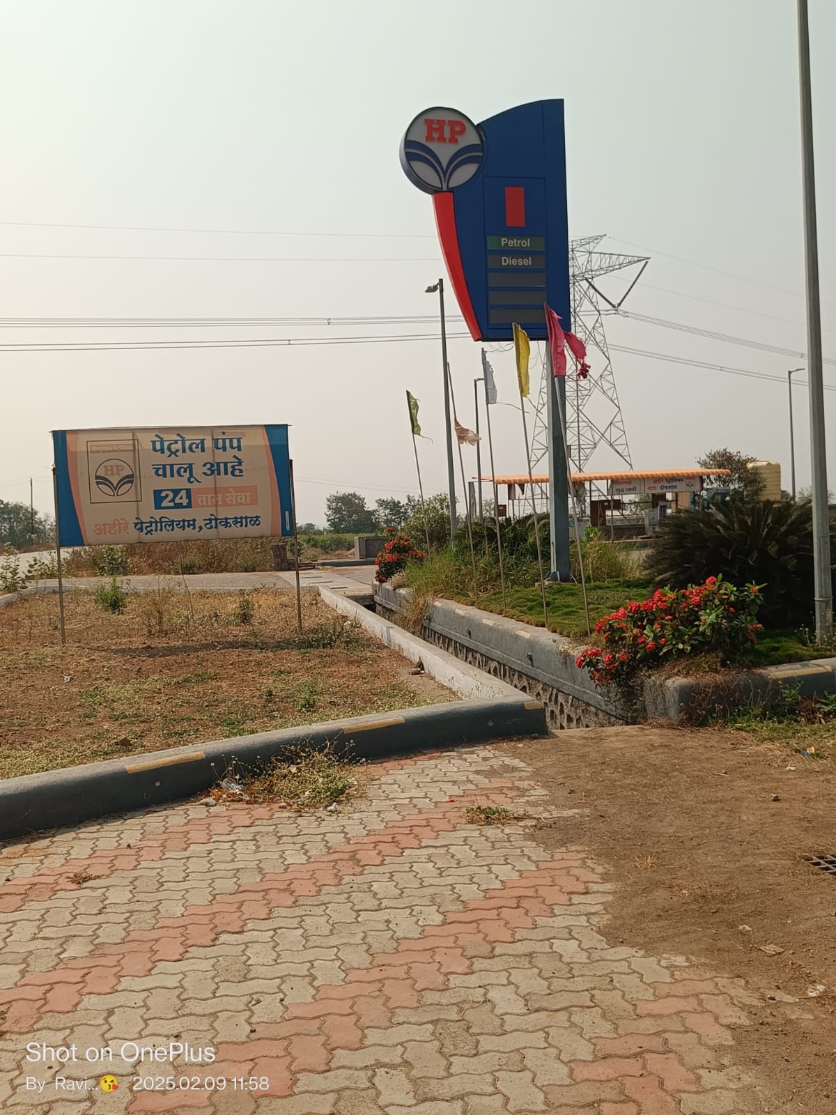 Hindustan Petroleum Corporation Limited - Dhoksal, Jalna