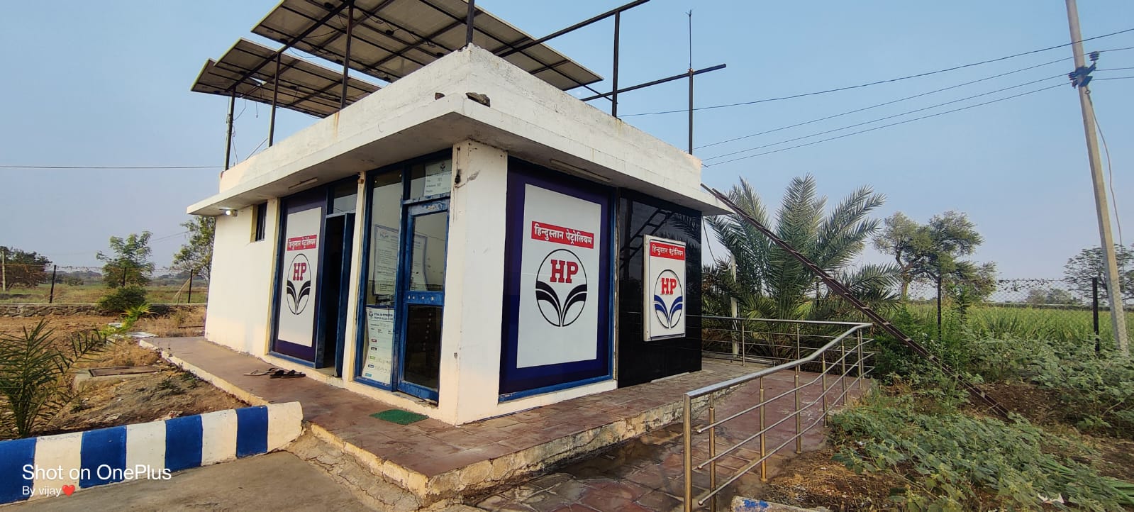 Hindustan Petroleum Corporation Limited - Mahatpur, Solapur