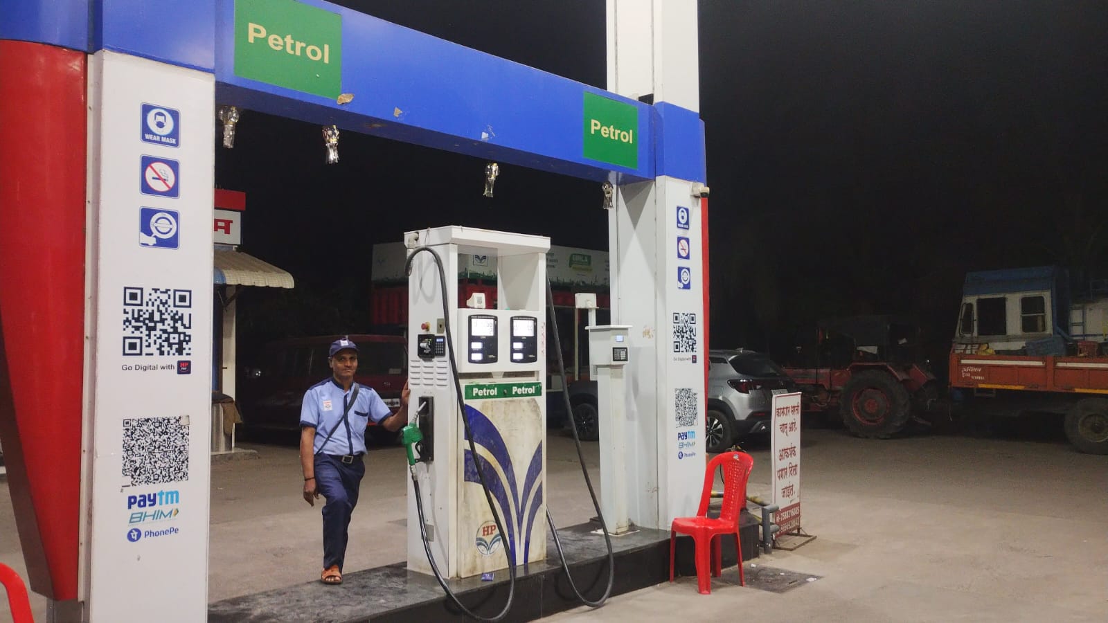 Hindustan Petroleum Corporation Limited - Jawli, Satara