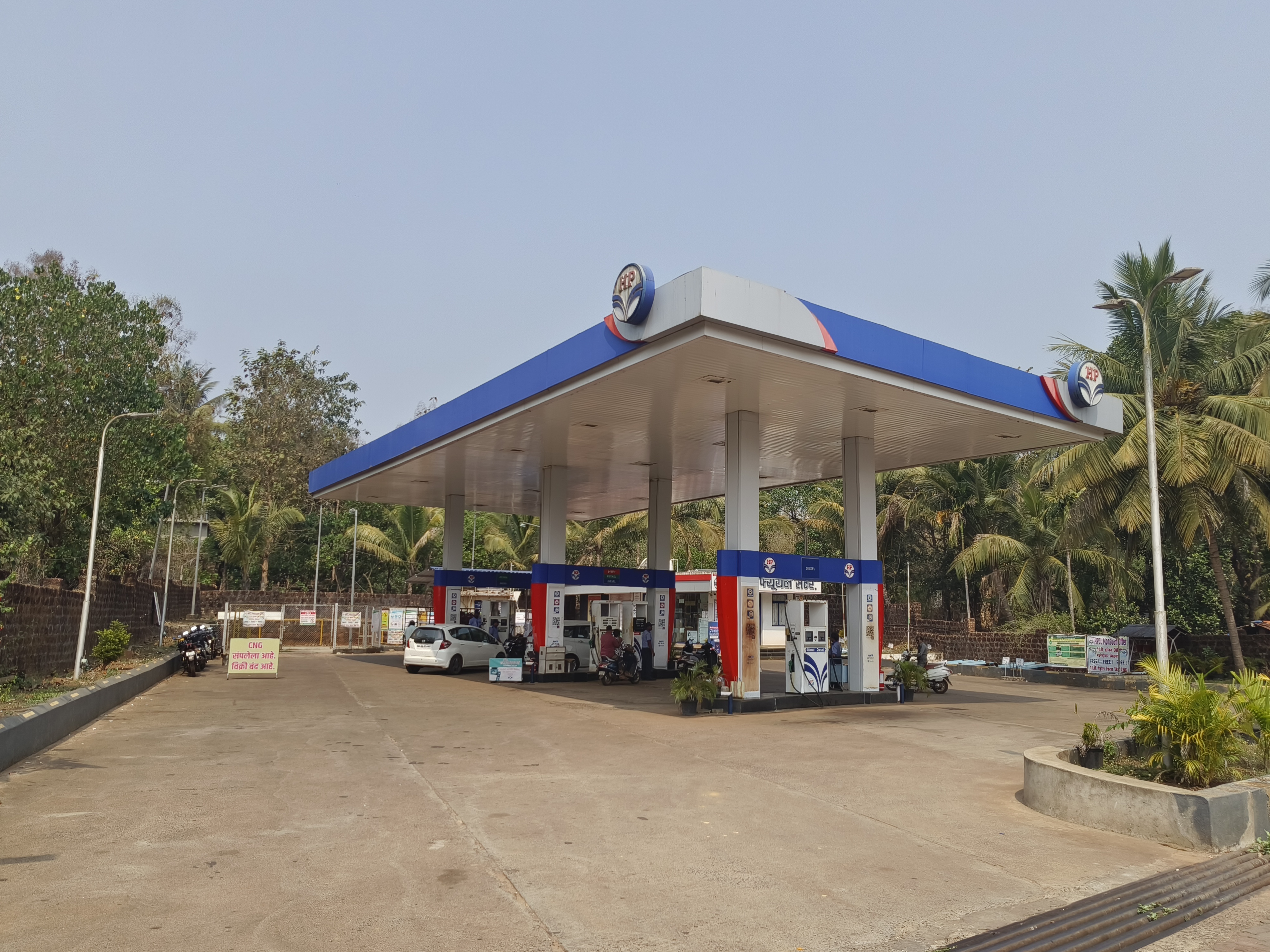 Hindustan Petroleum Corporation Limited - Vengurla, Sindhudurg