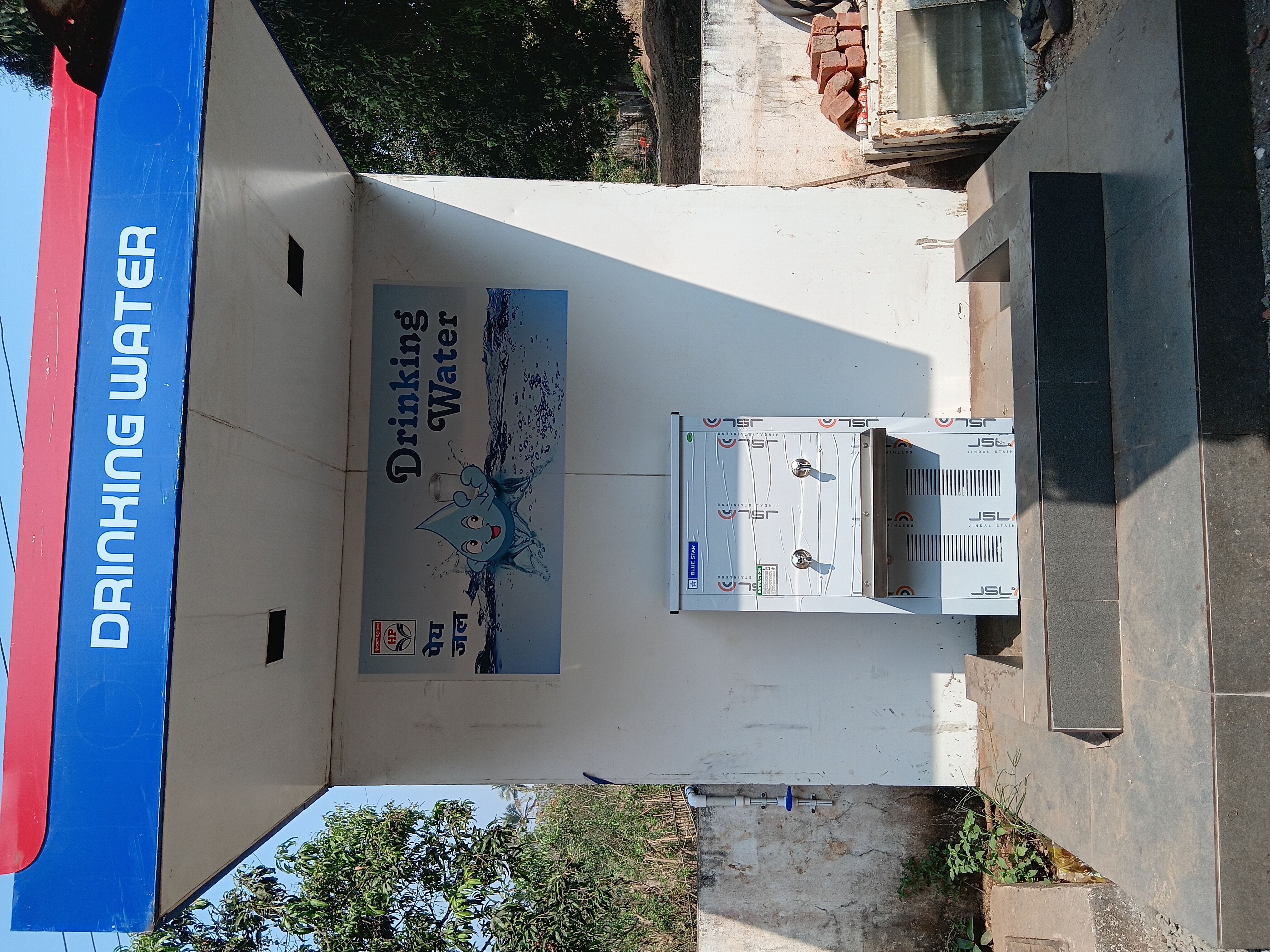 Hindustan Petroleum Corporation Limited - Ubhadanda, Sindhudurg