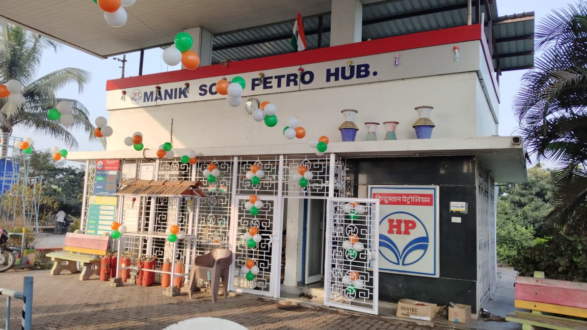 Hindustan Petroleum Corporation Limited - Padegaon, Satara