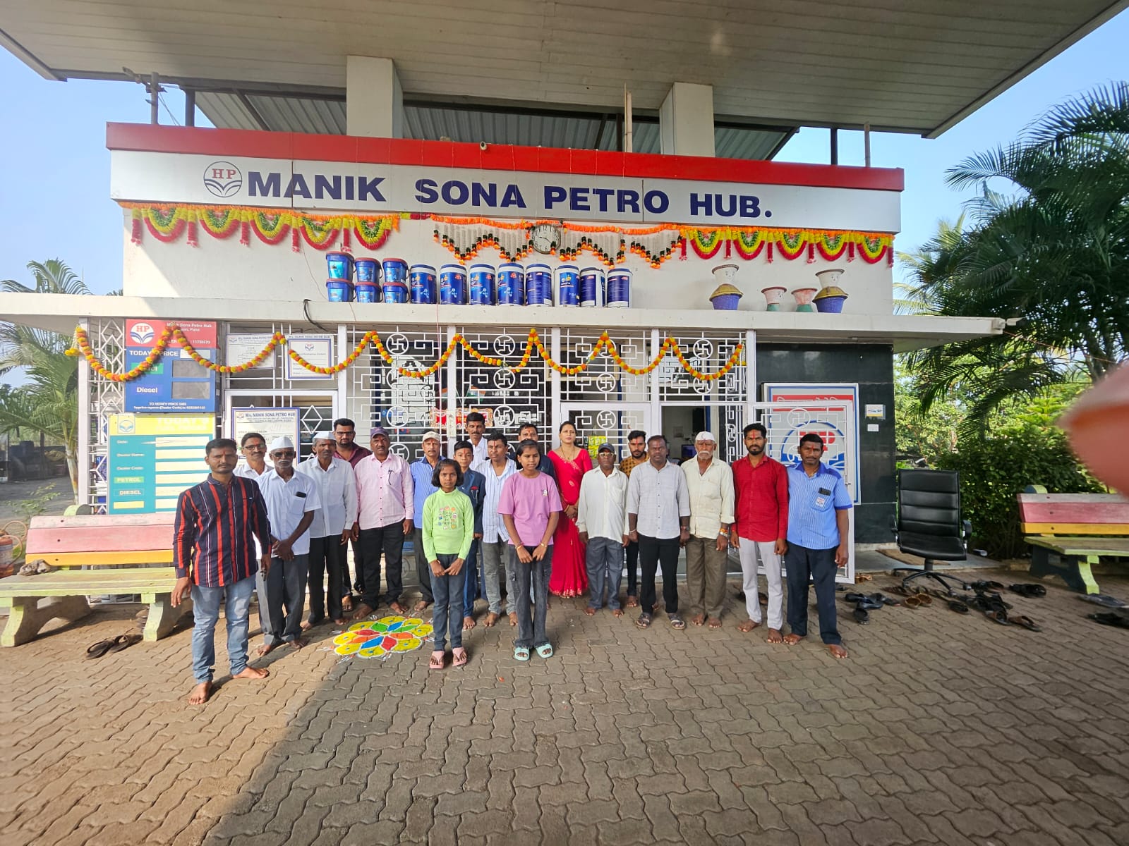 Hindustan Petroleum Corporation Limited - Padegaon, Satara
