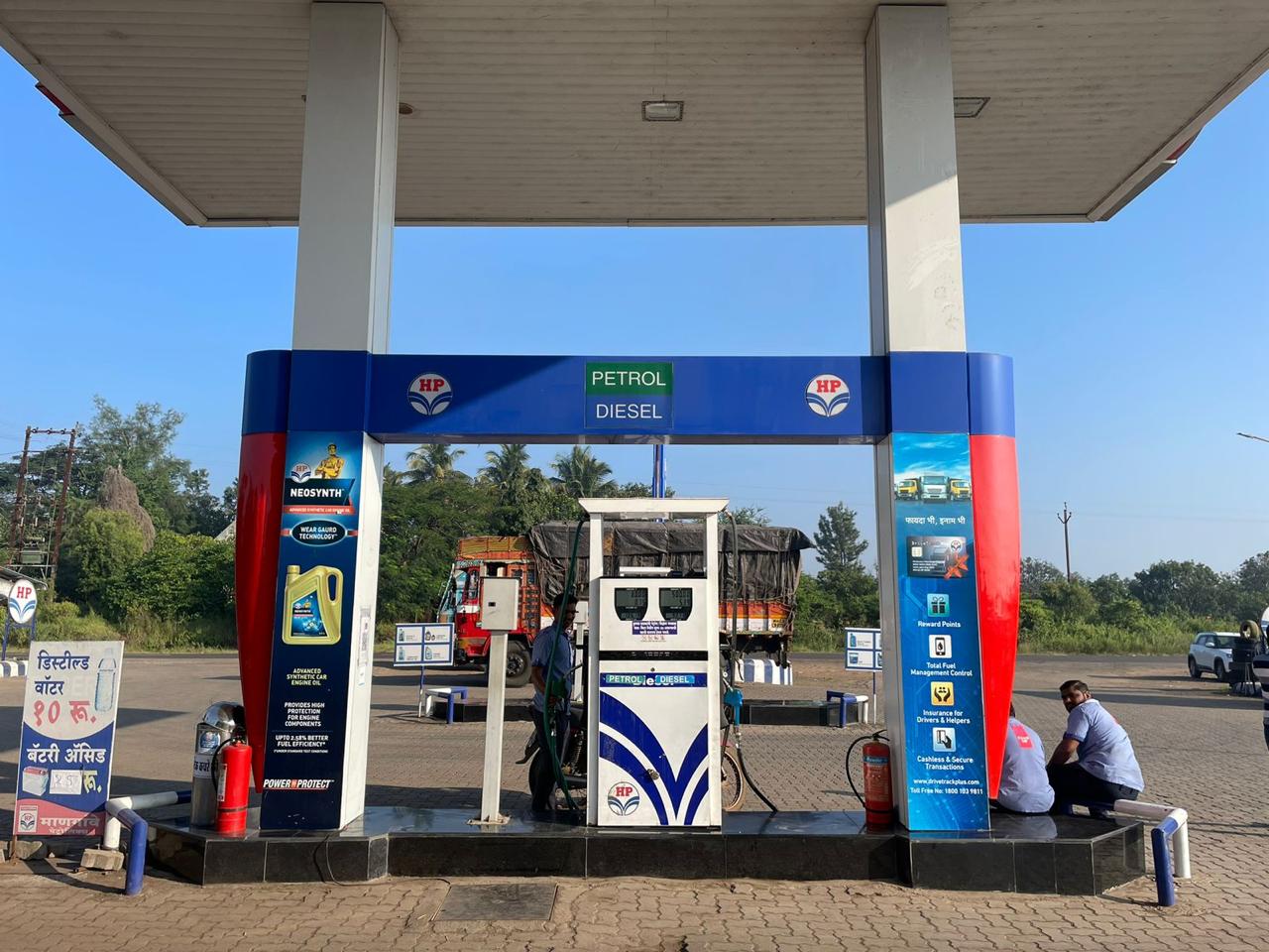 Hindustan Petroleum Corporation Limited - Jainapur, Kolhapur