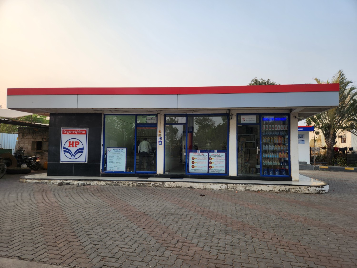 Hindustan Petroleum Corporation Limited - Tasgaon Sangli Road, Tasgaon