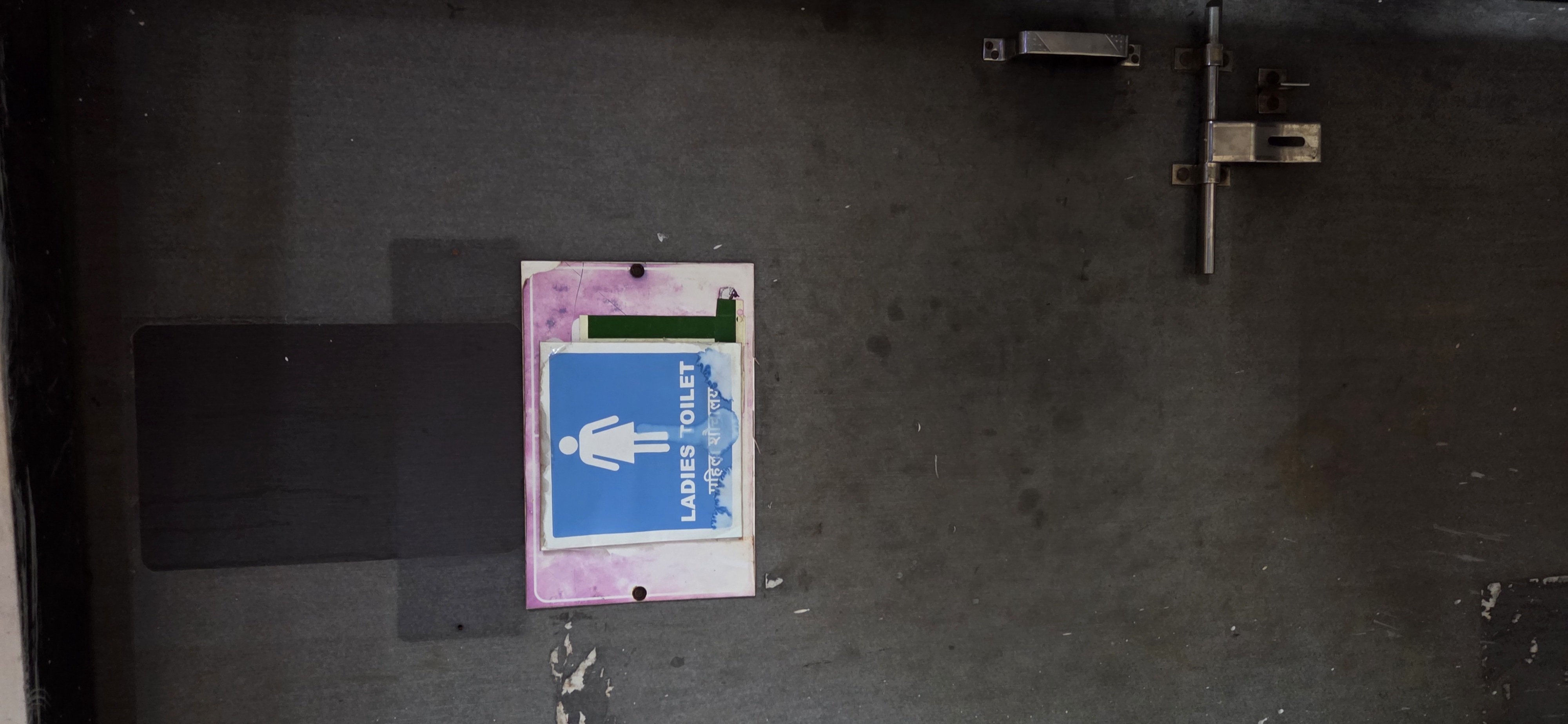 Hindustan Petroleum Corporation Limited - Dapoli, Ratnagiri