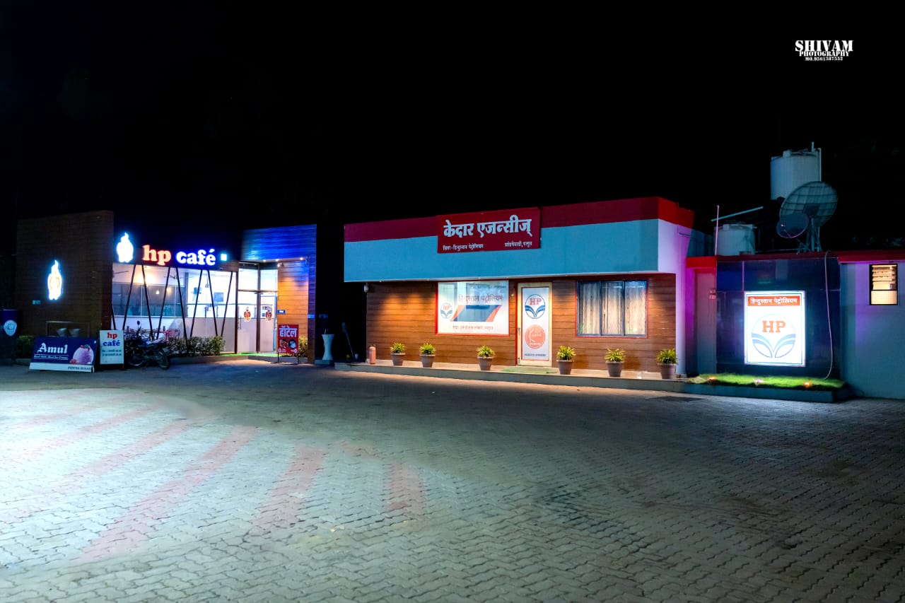 Hindustan Petroleum Corporation Limited - Sandgewadi, Sangli