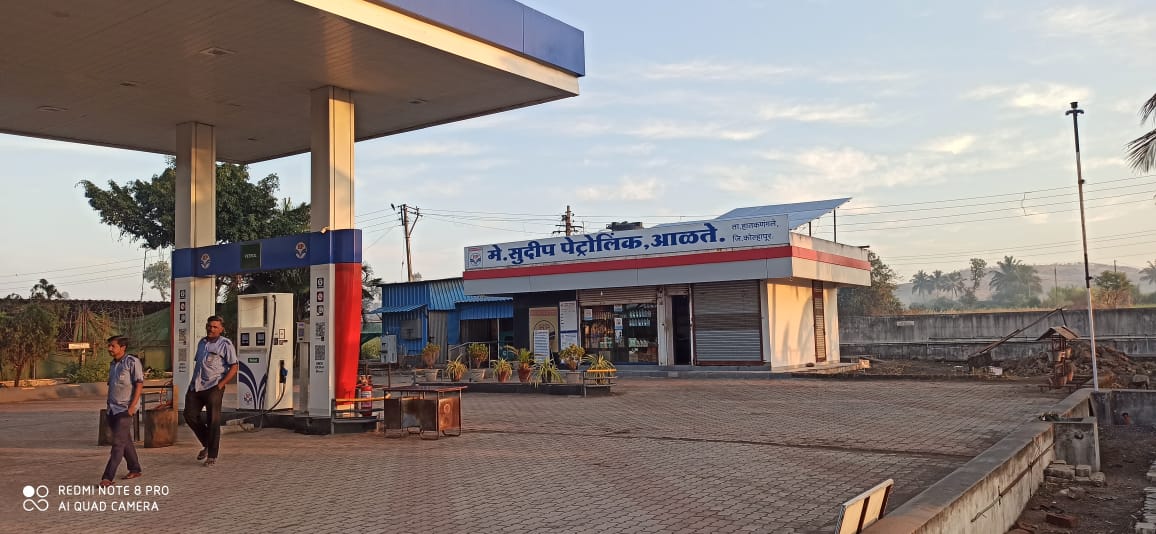 Hindustan Petroleum Corporation Limited - Alate, Kolhapur