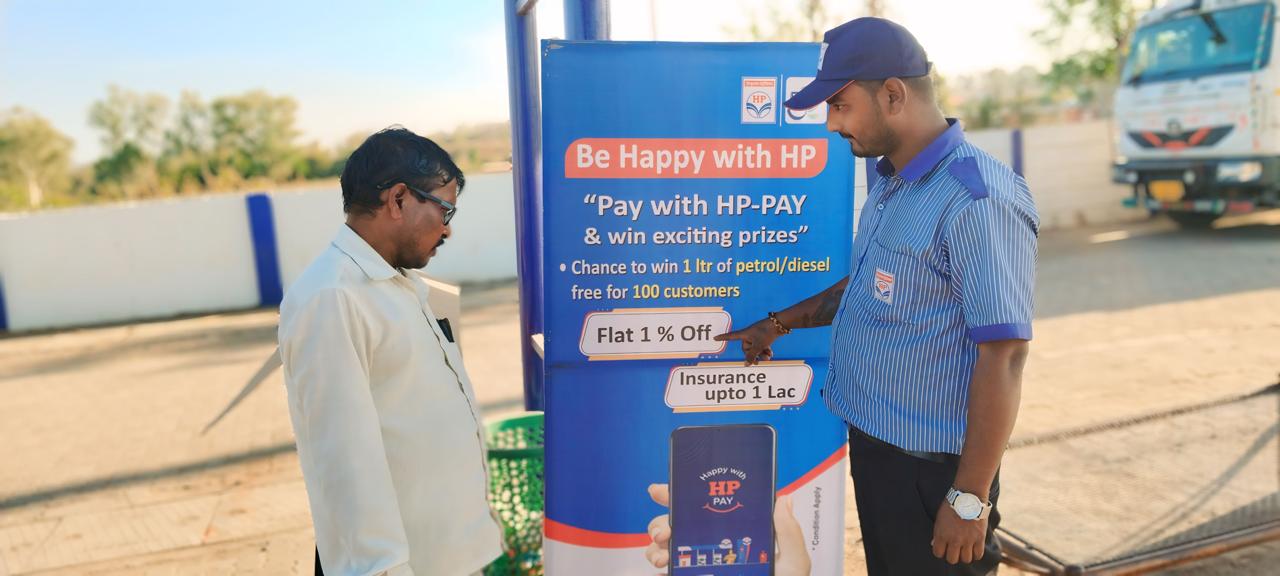 Hindustan Petroleum Corporation Limited - Peth Vadgaon, Kolhapur
