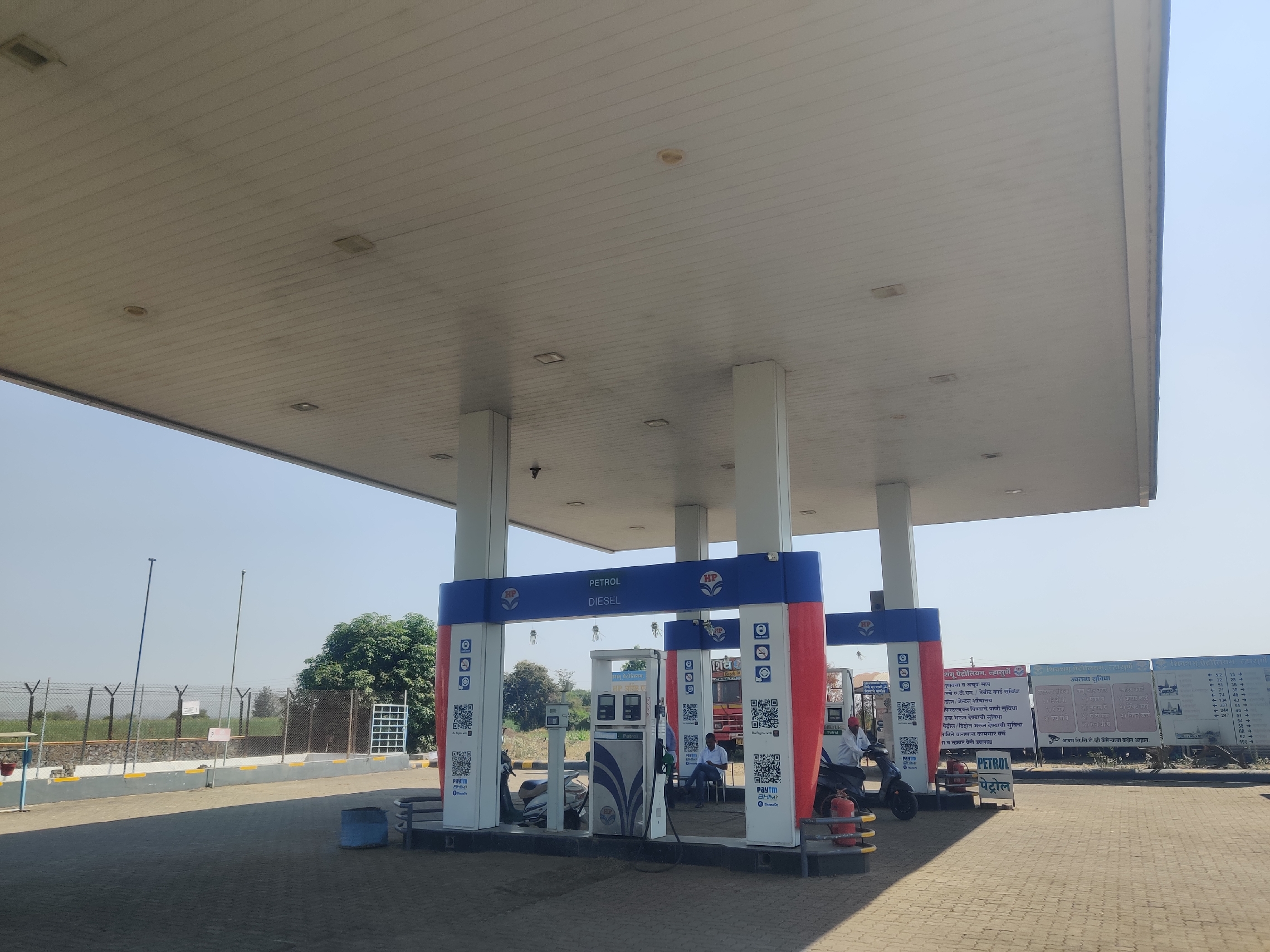 Hindustan Petroleum Corporation Limited - Koregaon, Satara