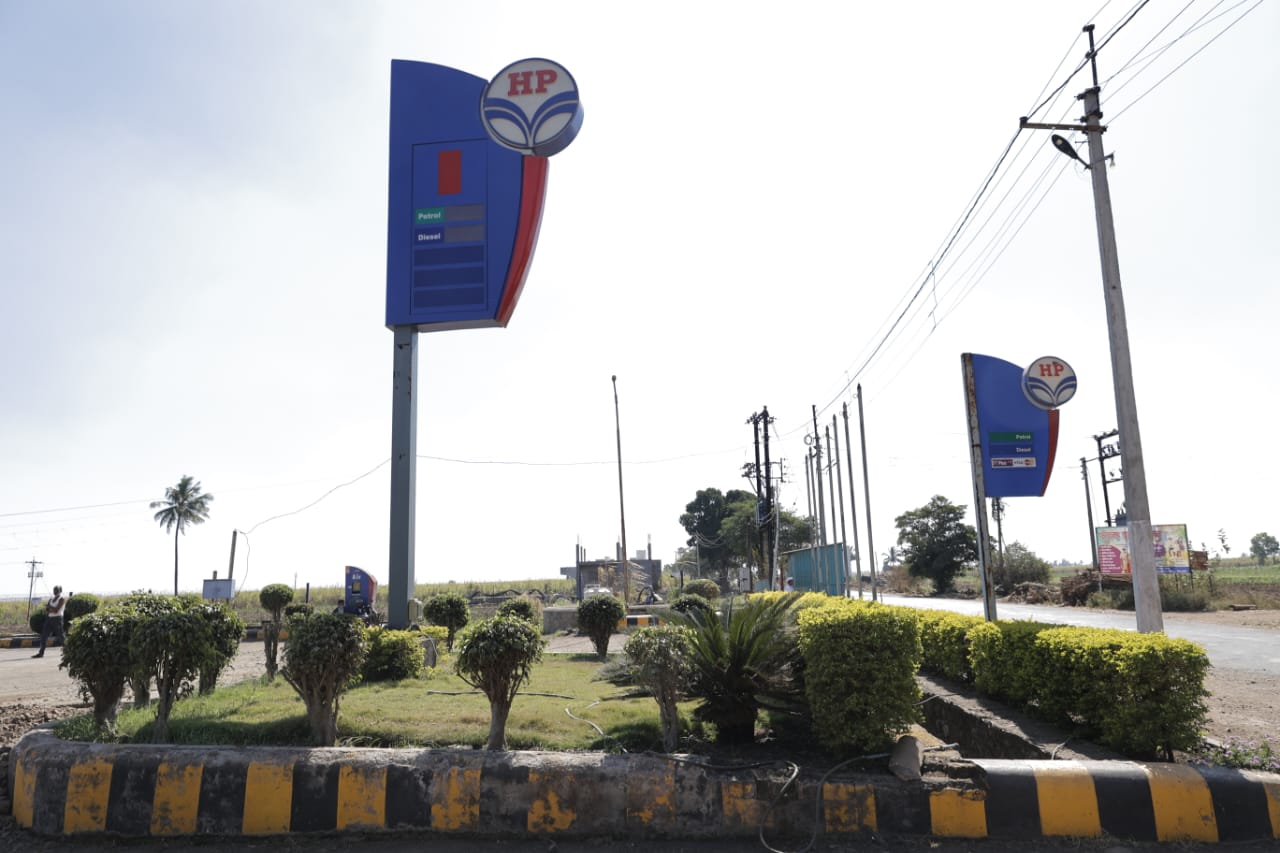 Hindustan Petroleum Corporation Limited - Akiwat, Kolhapur
