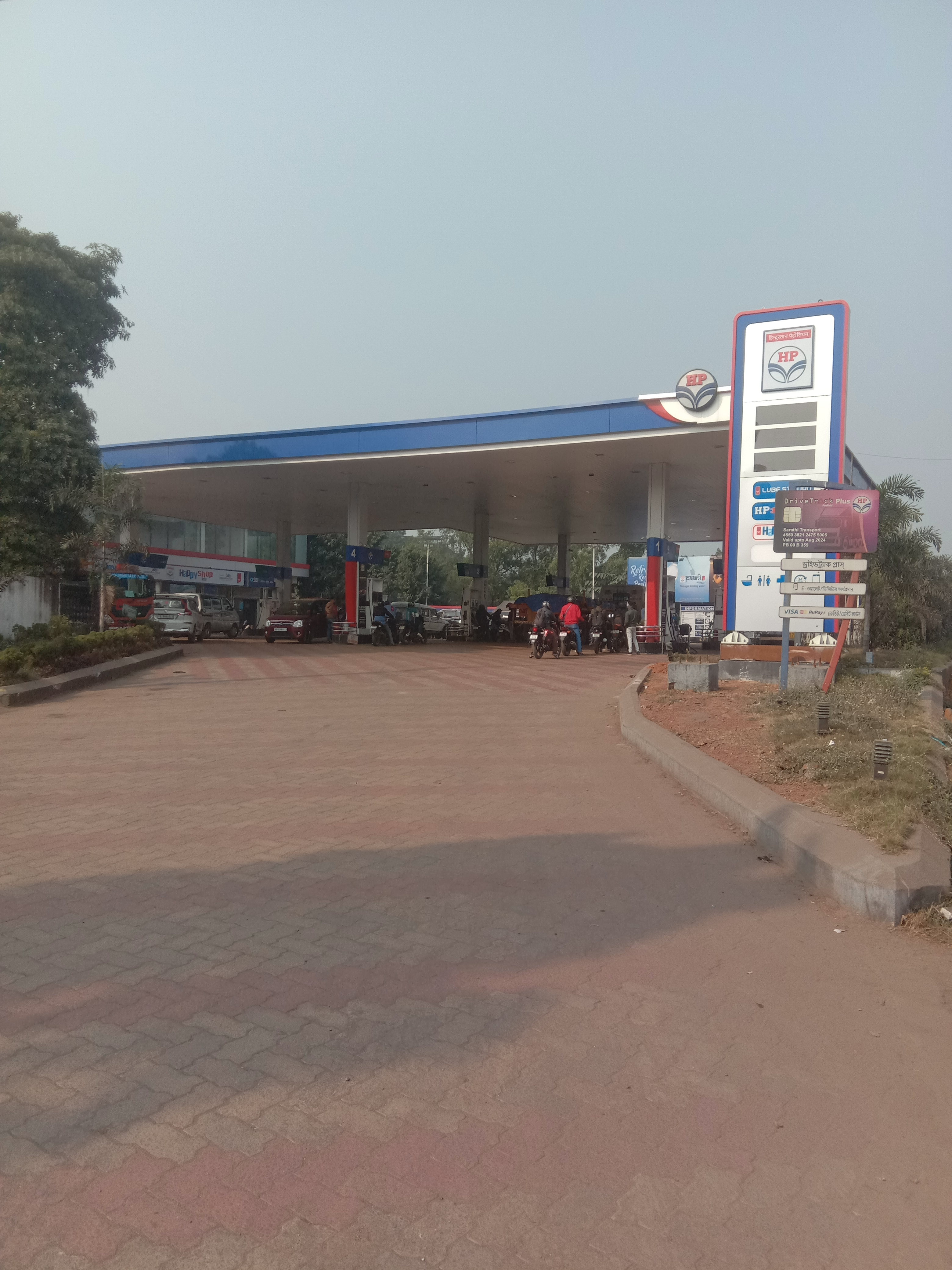 Hindustan Petroleum Corporation Limited - Durgapur, Bardhaman