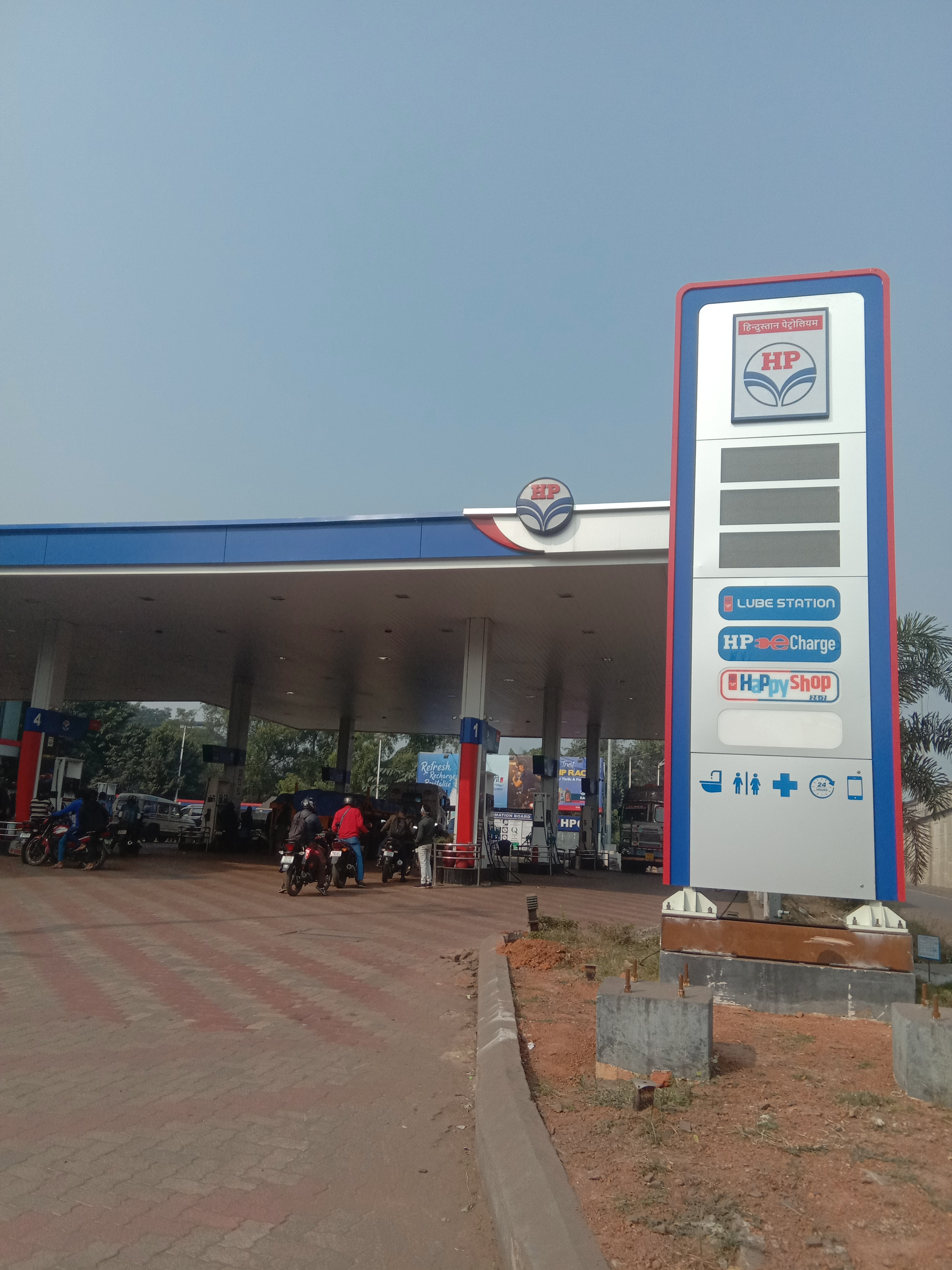 Hindustan Petroleum Corporation Limited - Durgapur, Bardhaman