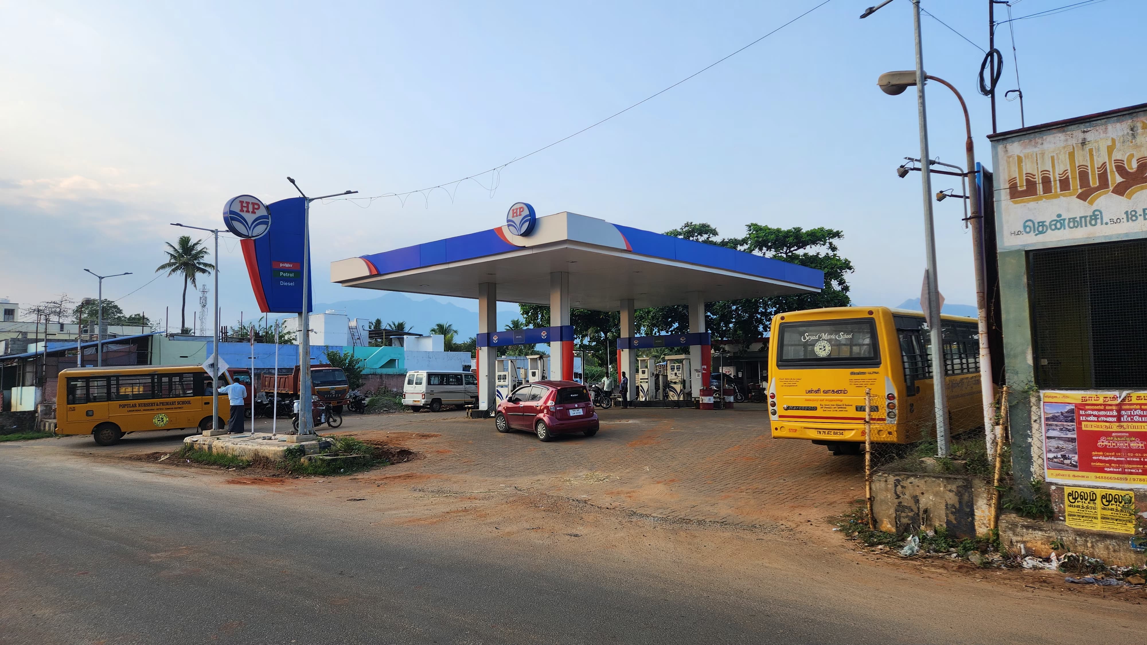 Hindustan Petroleum Corporation Limited - Panpoli, Tirunelveli