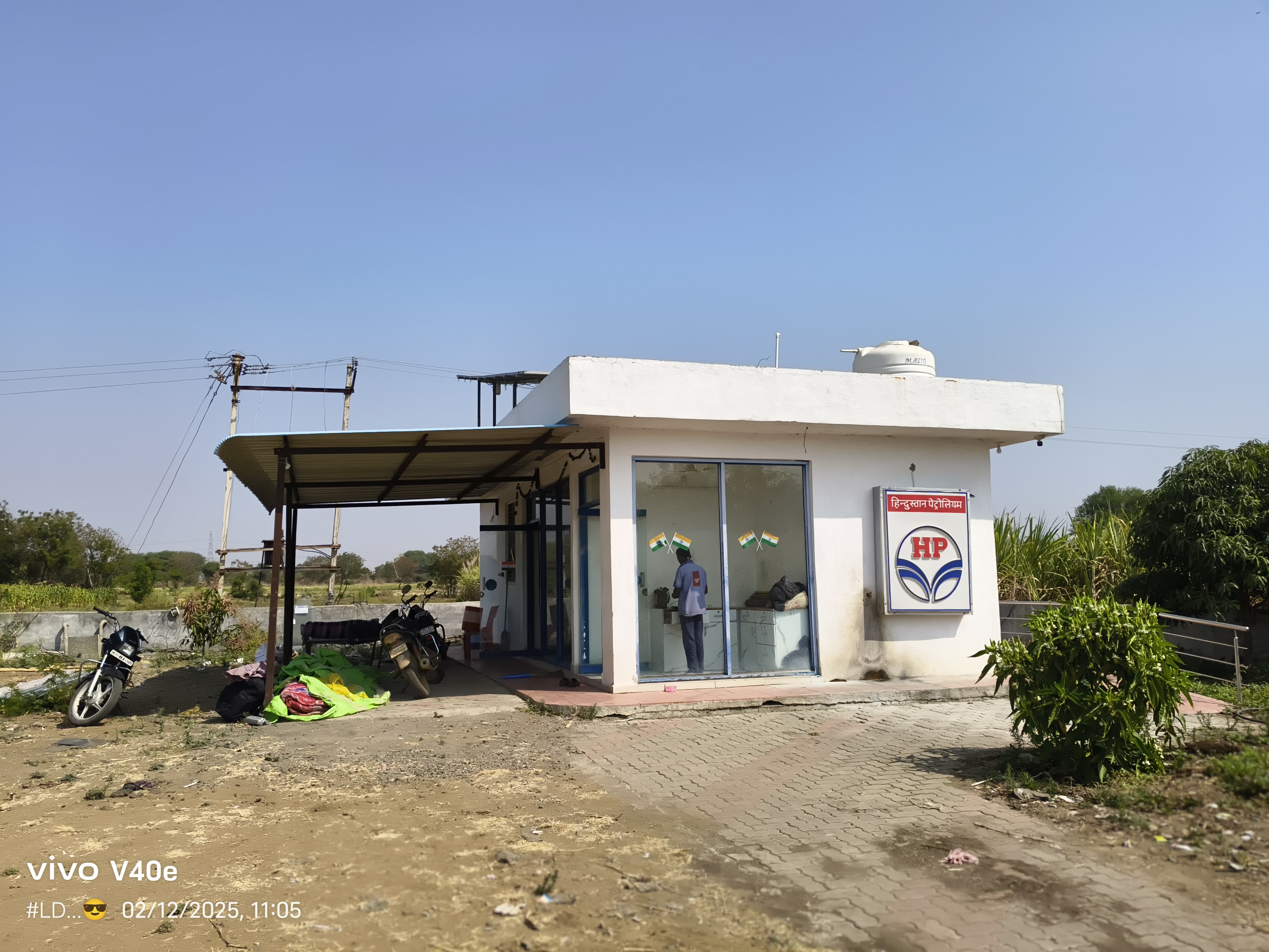Hindustan Petroleum Corporation Limited - Chandansawargaon, Beed