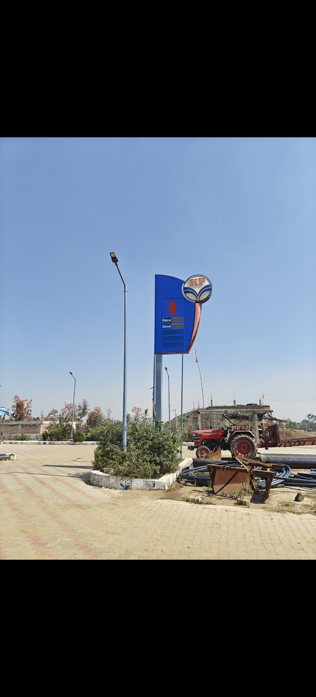 Hindustan Petroleum Corporation Limited - Silwar, Sidhi