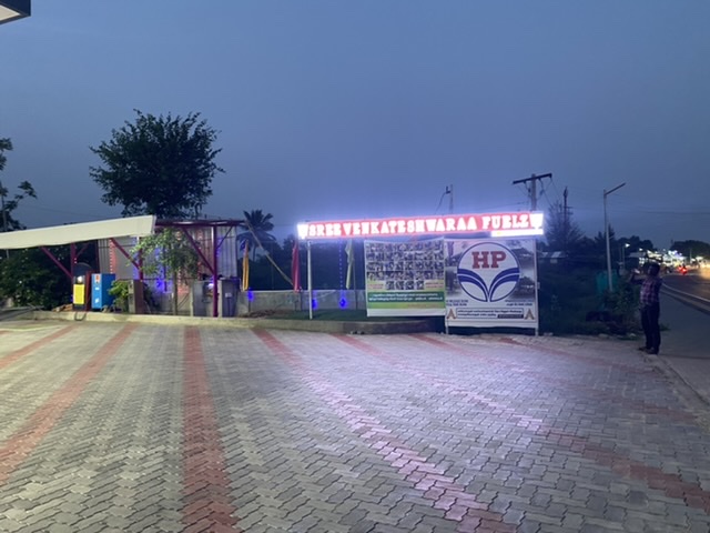 Hindustan Petroleum Corporation Limited - Karungulam, Tuticorin