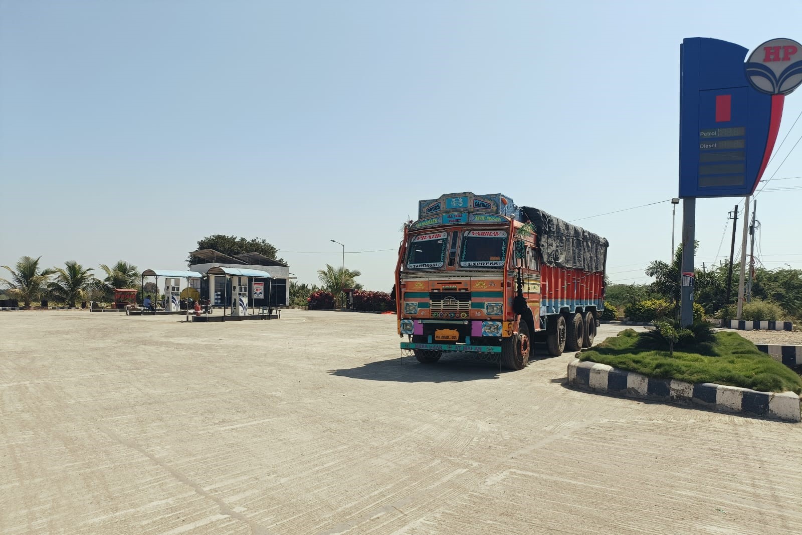 Hindustan Petroleum Corporation Limited - Udgir, Latur
