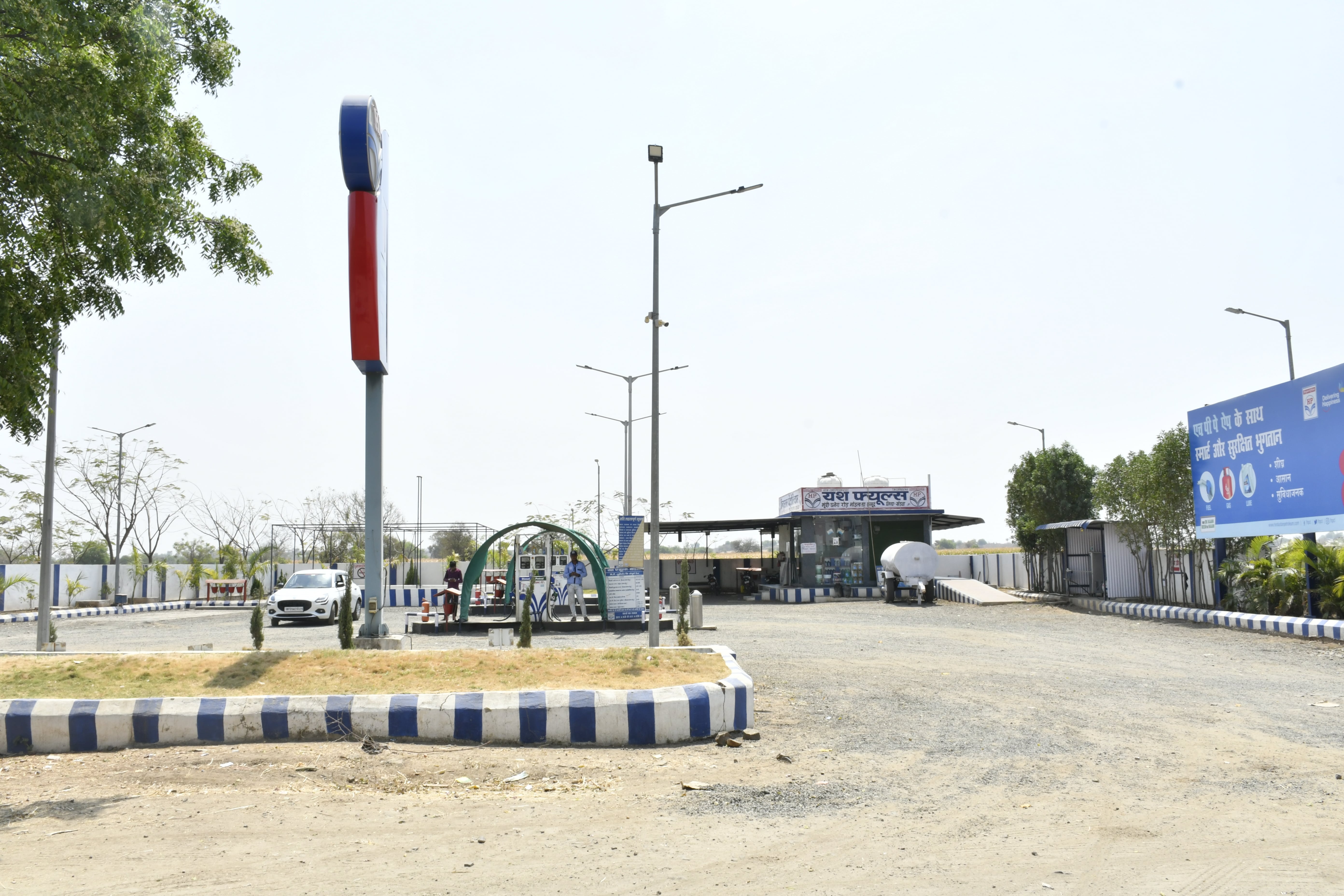 Hindustan Petroleum Corporation Limited - Mandla, Khandwa